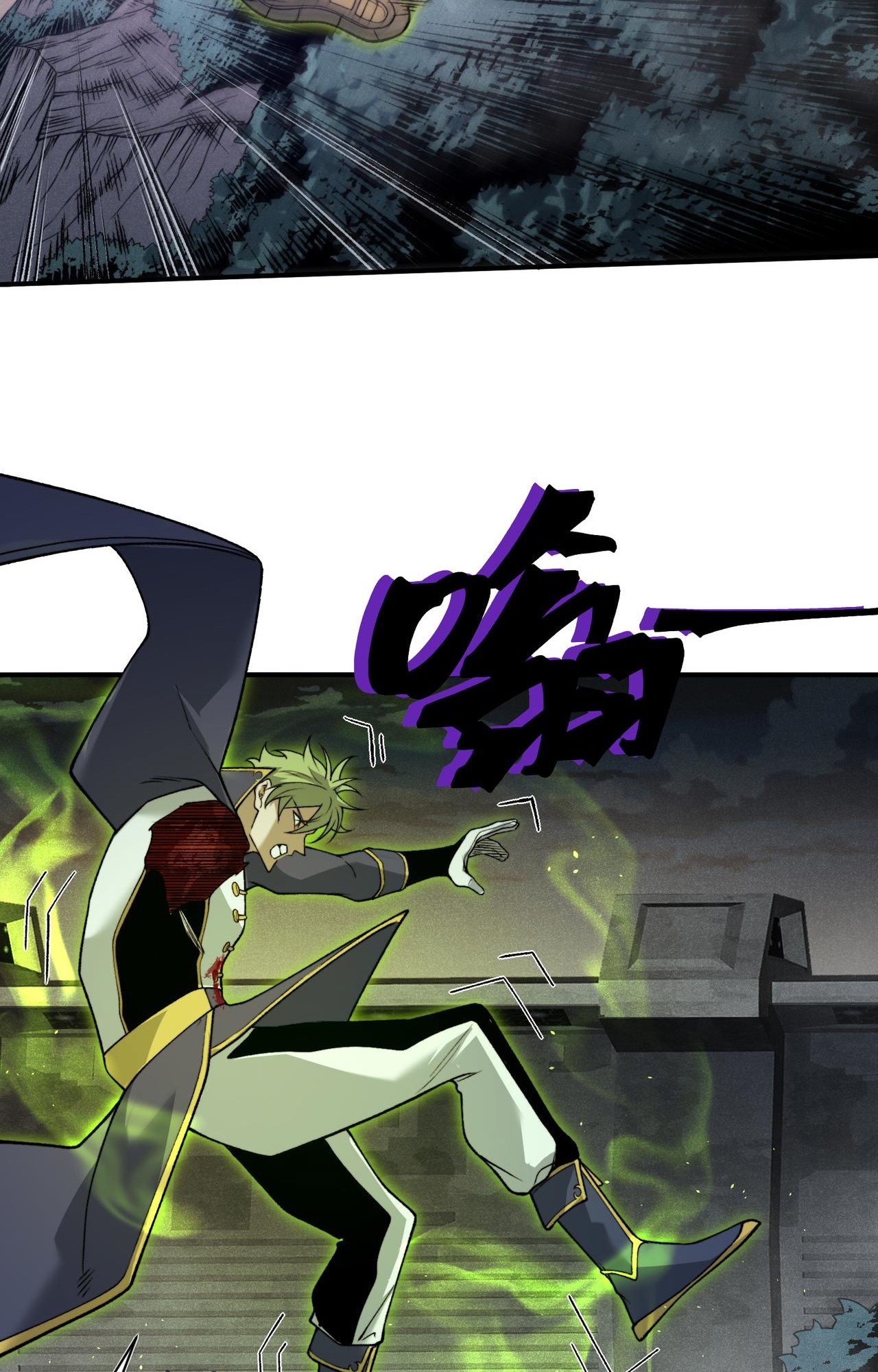 Read Demon Evolution FR Manga Online