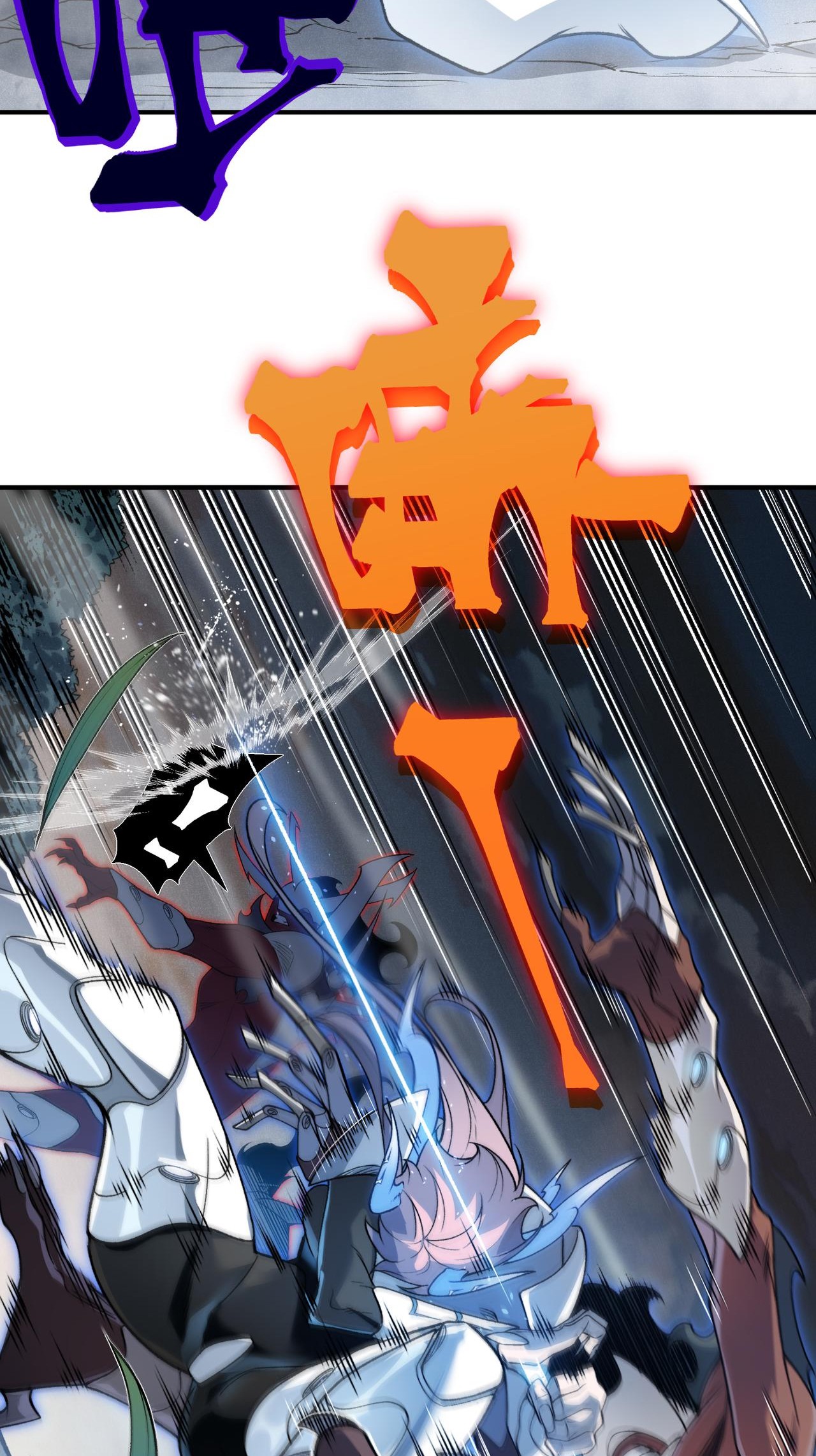 Read Demon Evolution FR Manga Online