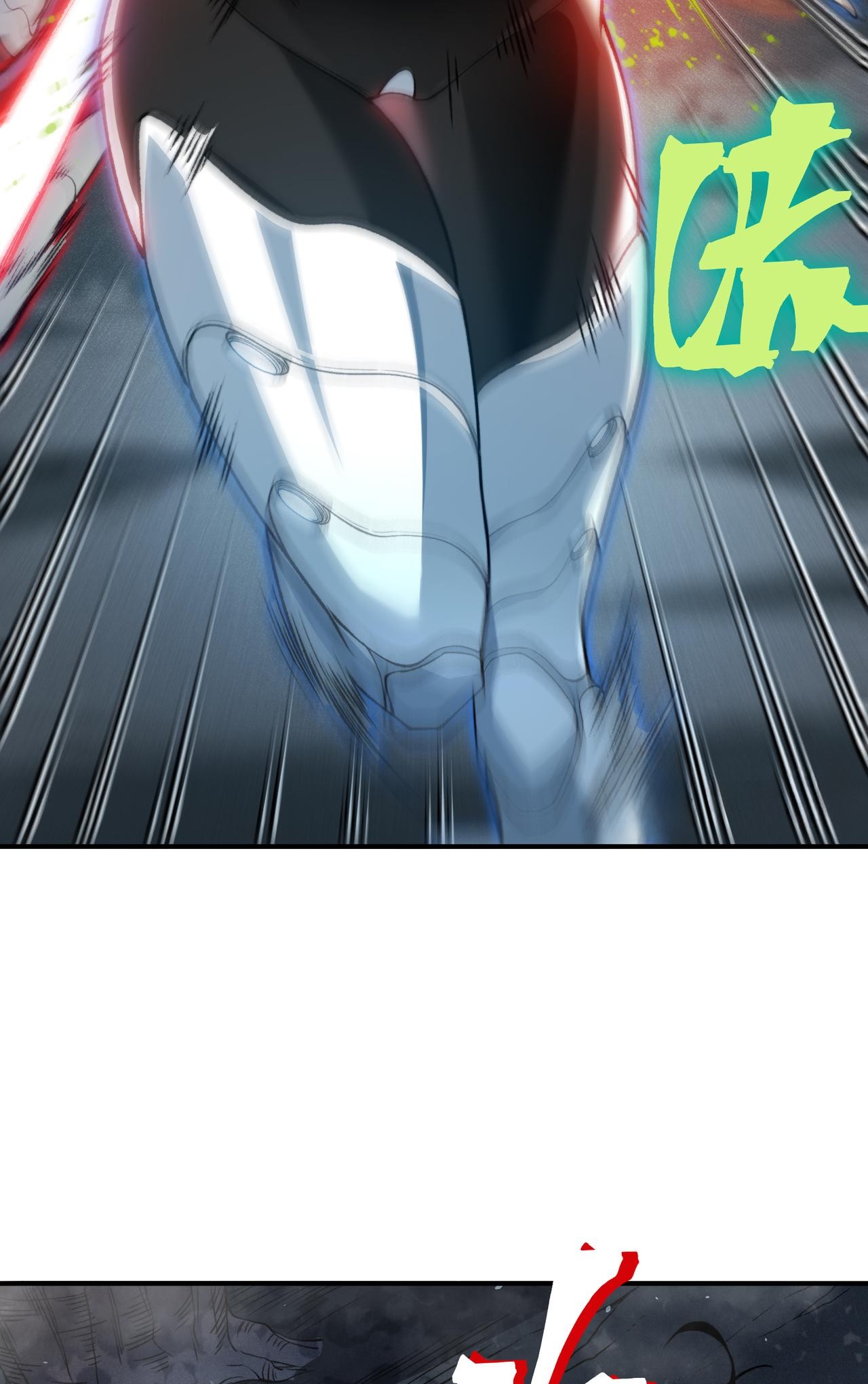 Read Demon Evolution FR Manga Online