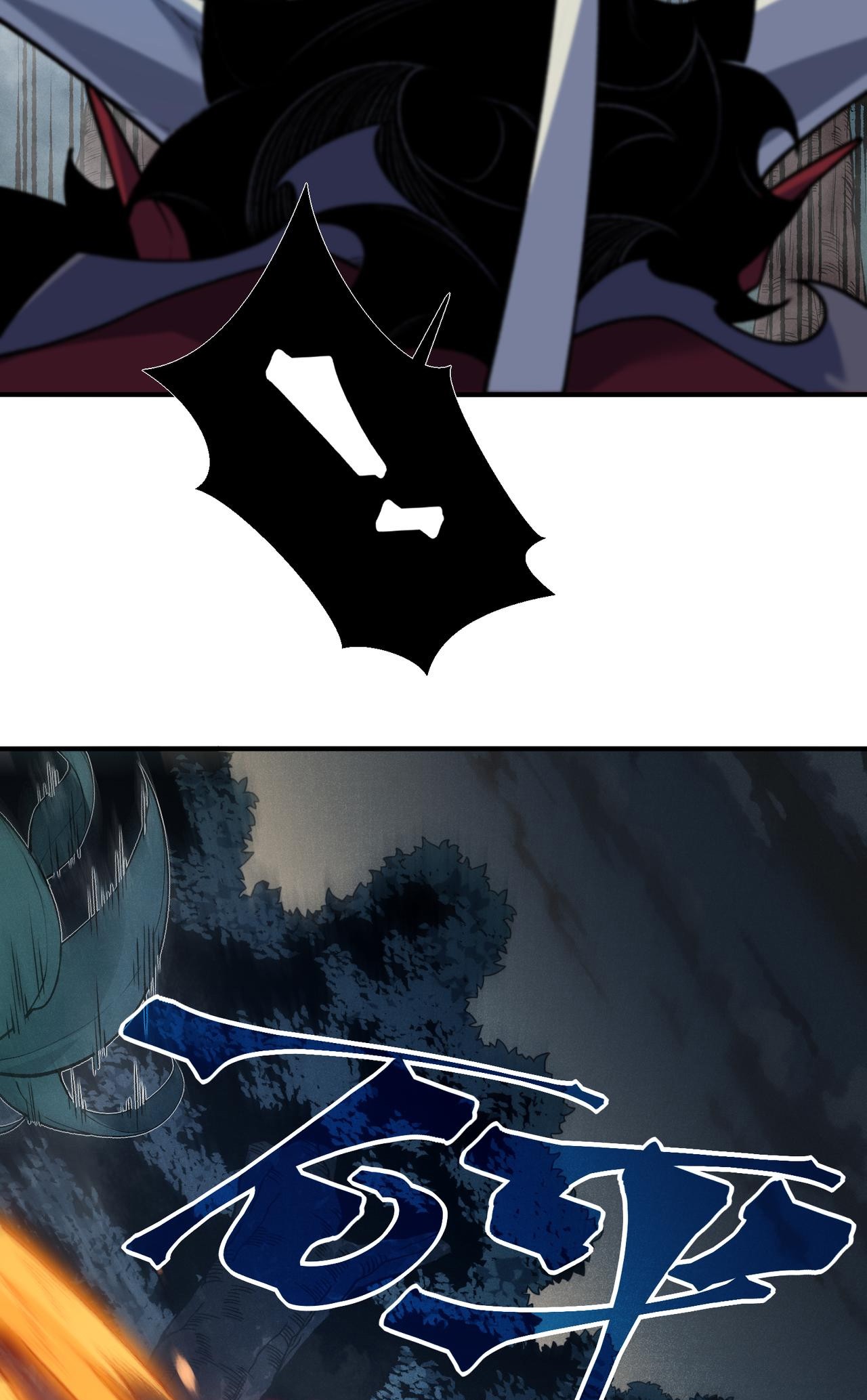 Read Demon Evolution FR Manga Online