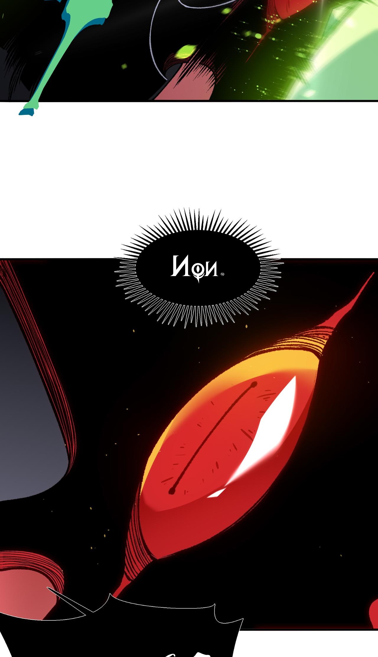 Read Demon Evolution FR Manga Online