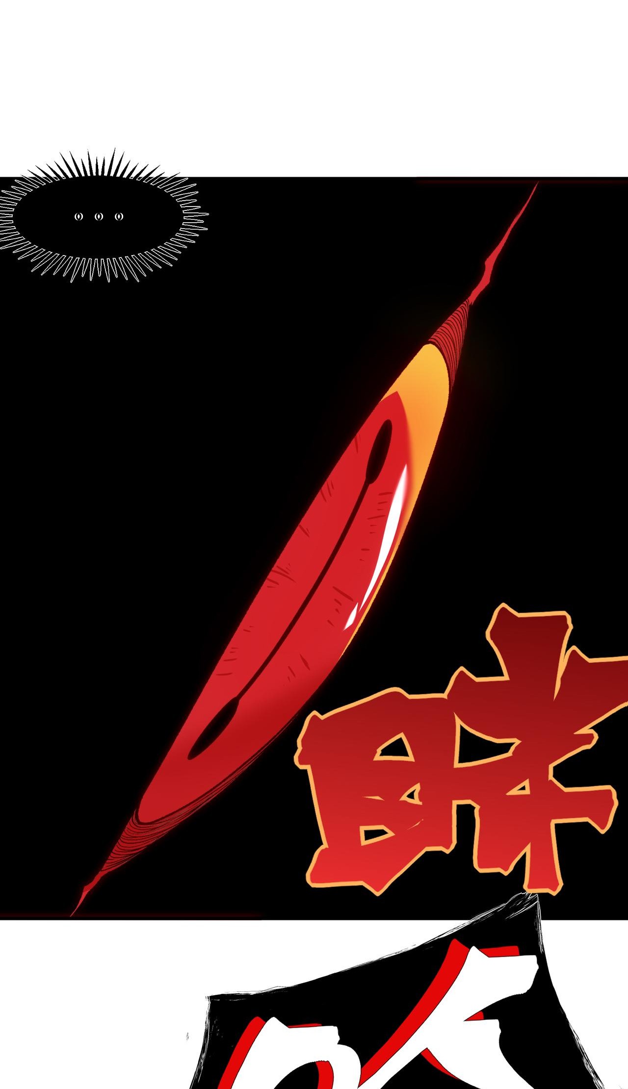 Read Demon Evolution FR Manga Online