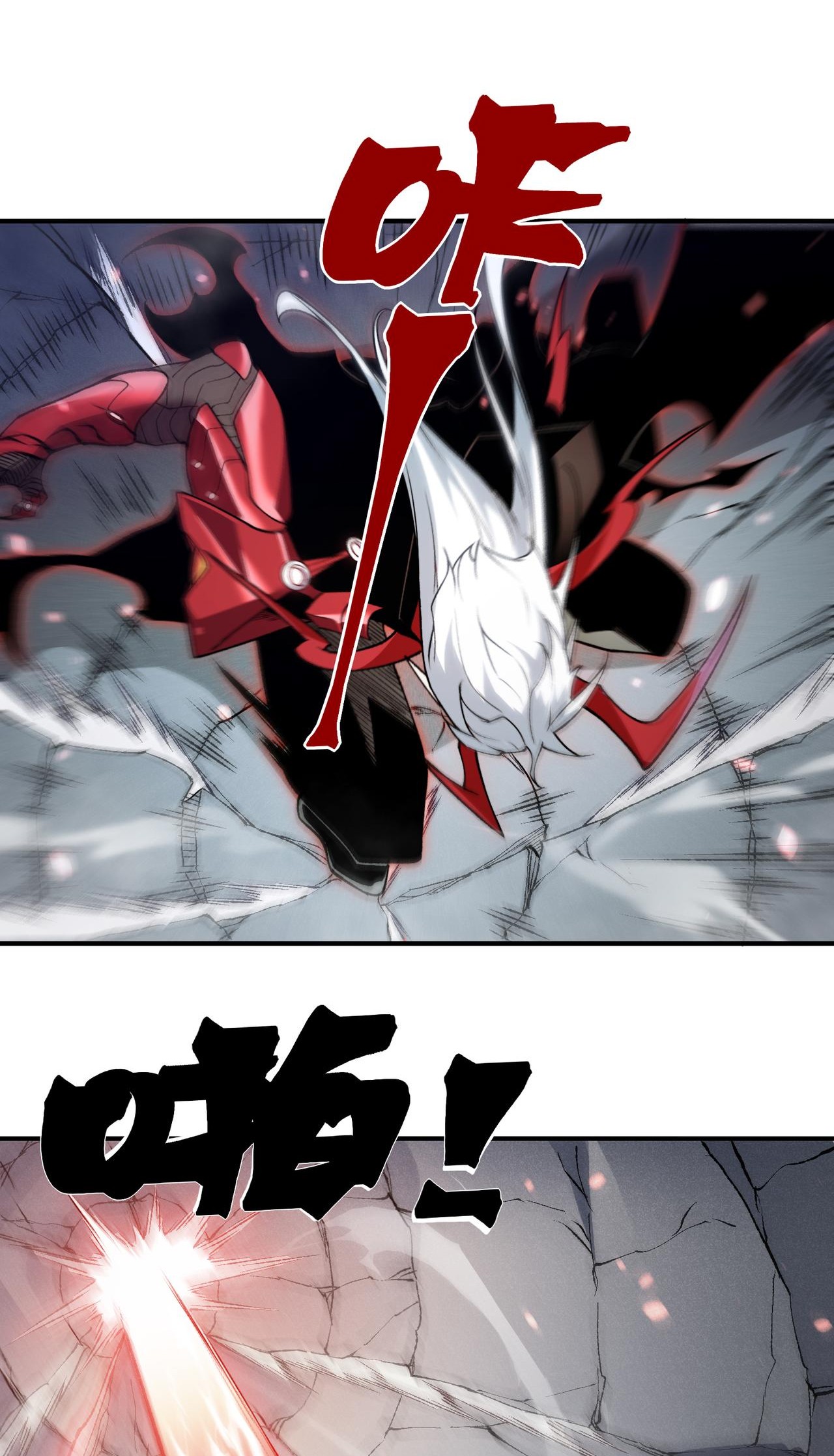 Read Demon Evolution FR Manga Online