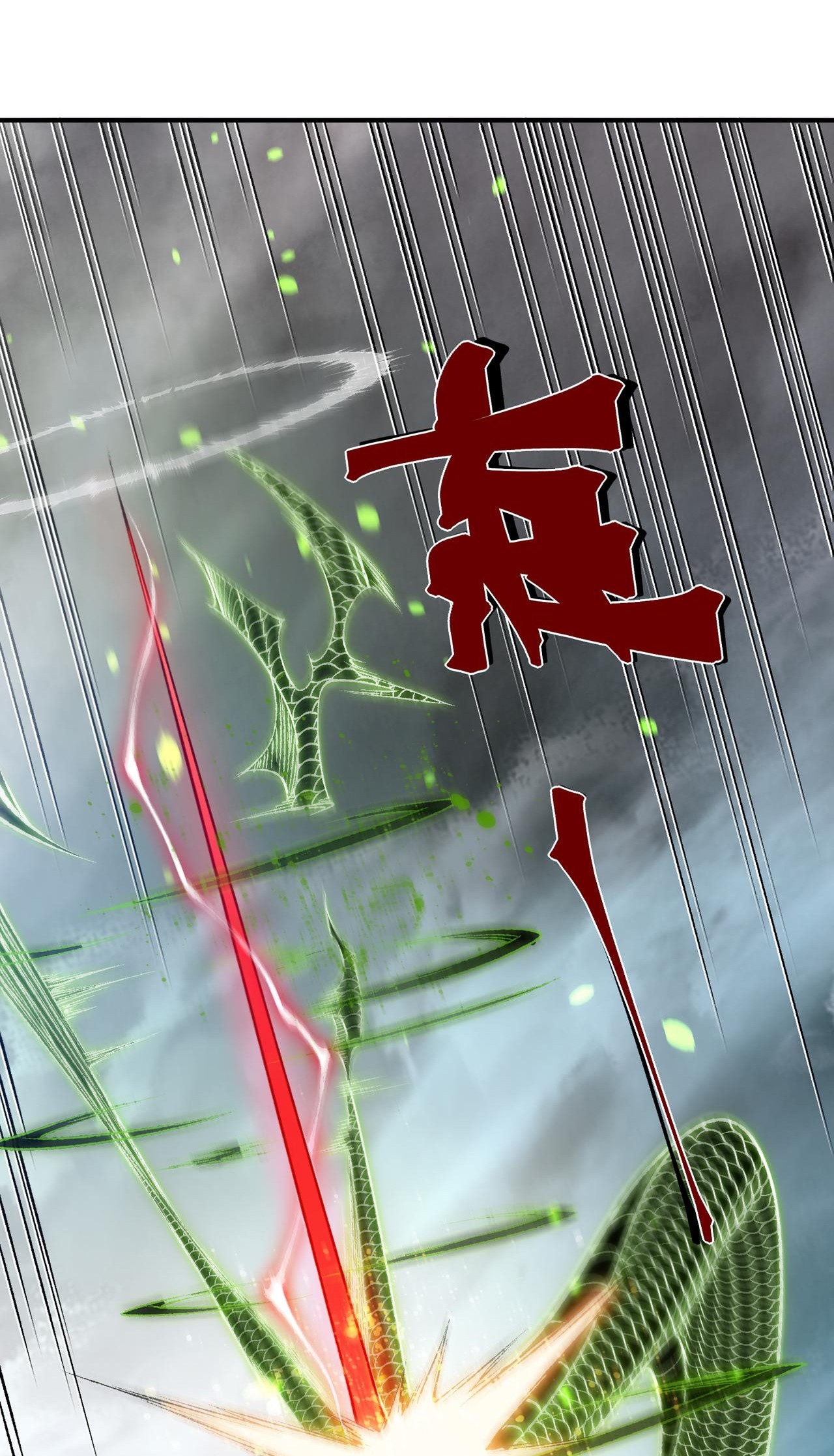 Read Demon Evolution FR Manga Online