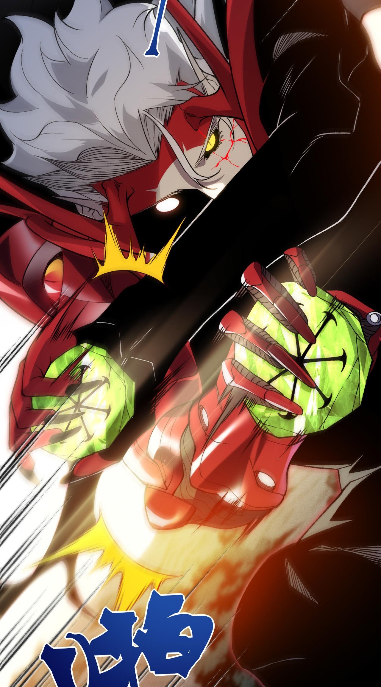 Read Demon Evolution FR Manga Online