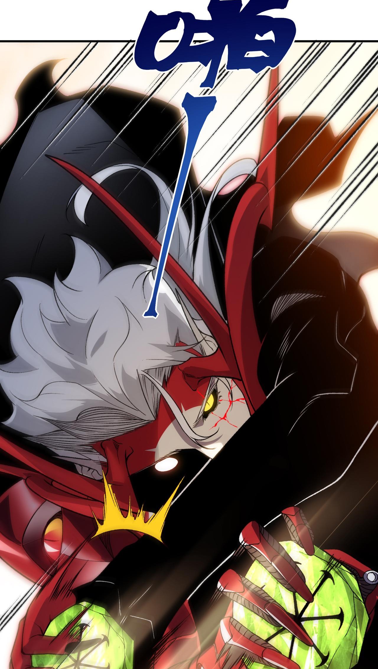 Read Demon Evolution FR Manga Online