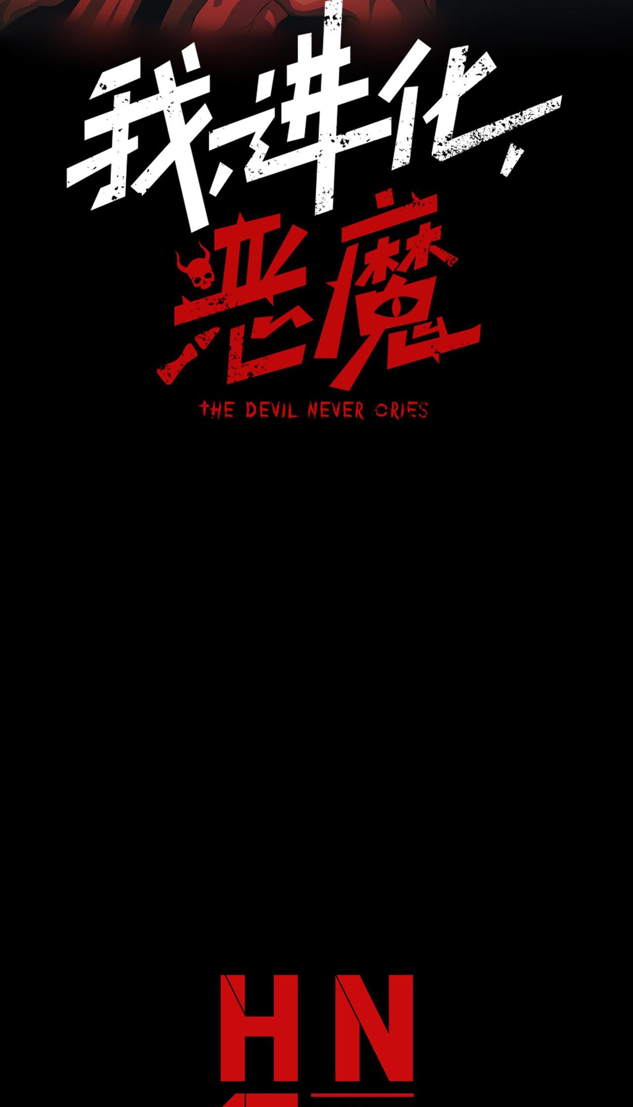 Read Demon Evolution FR Manga Online