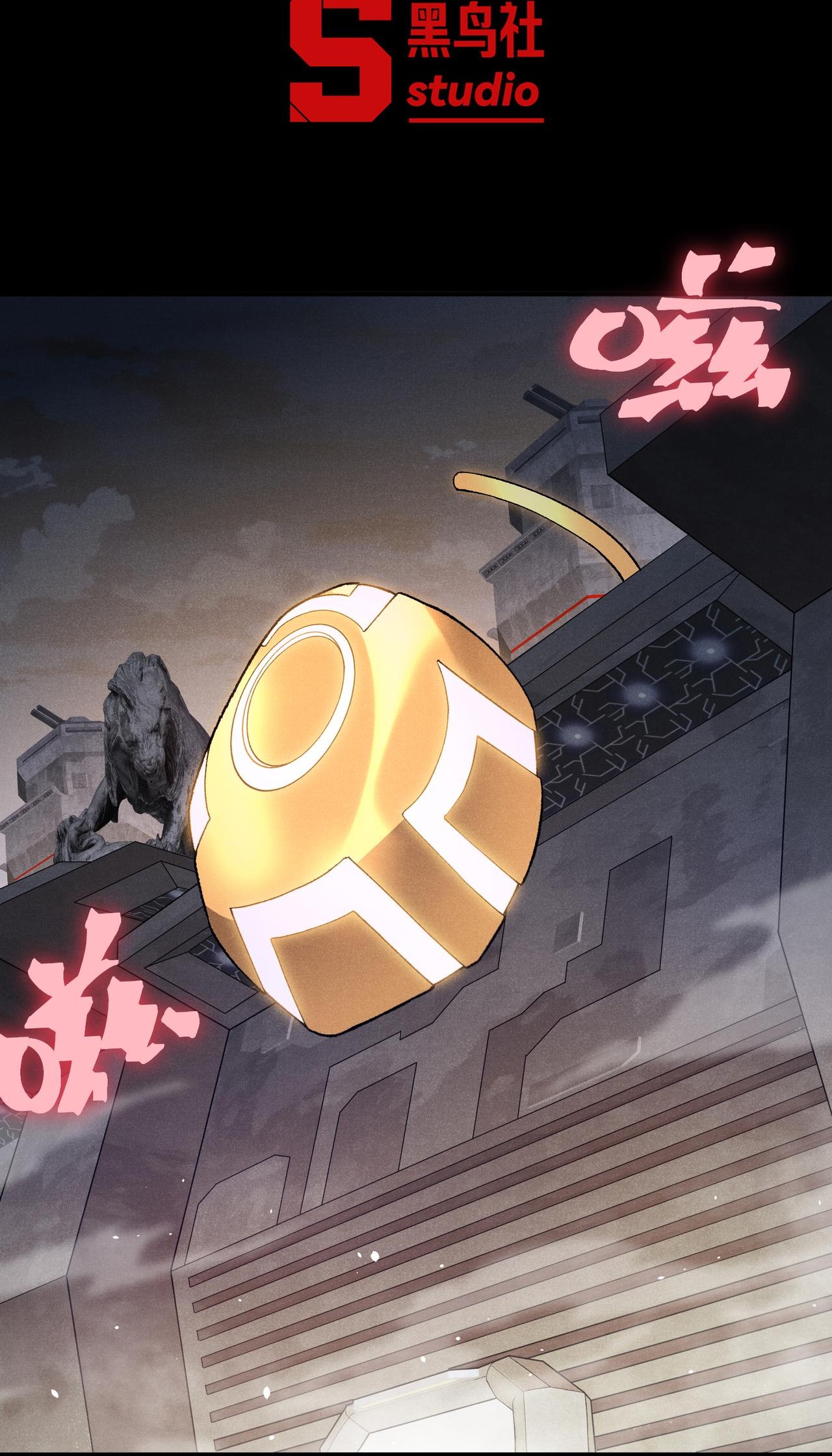 Read Demon Evolution FR Manga Online