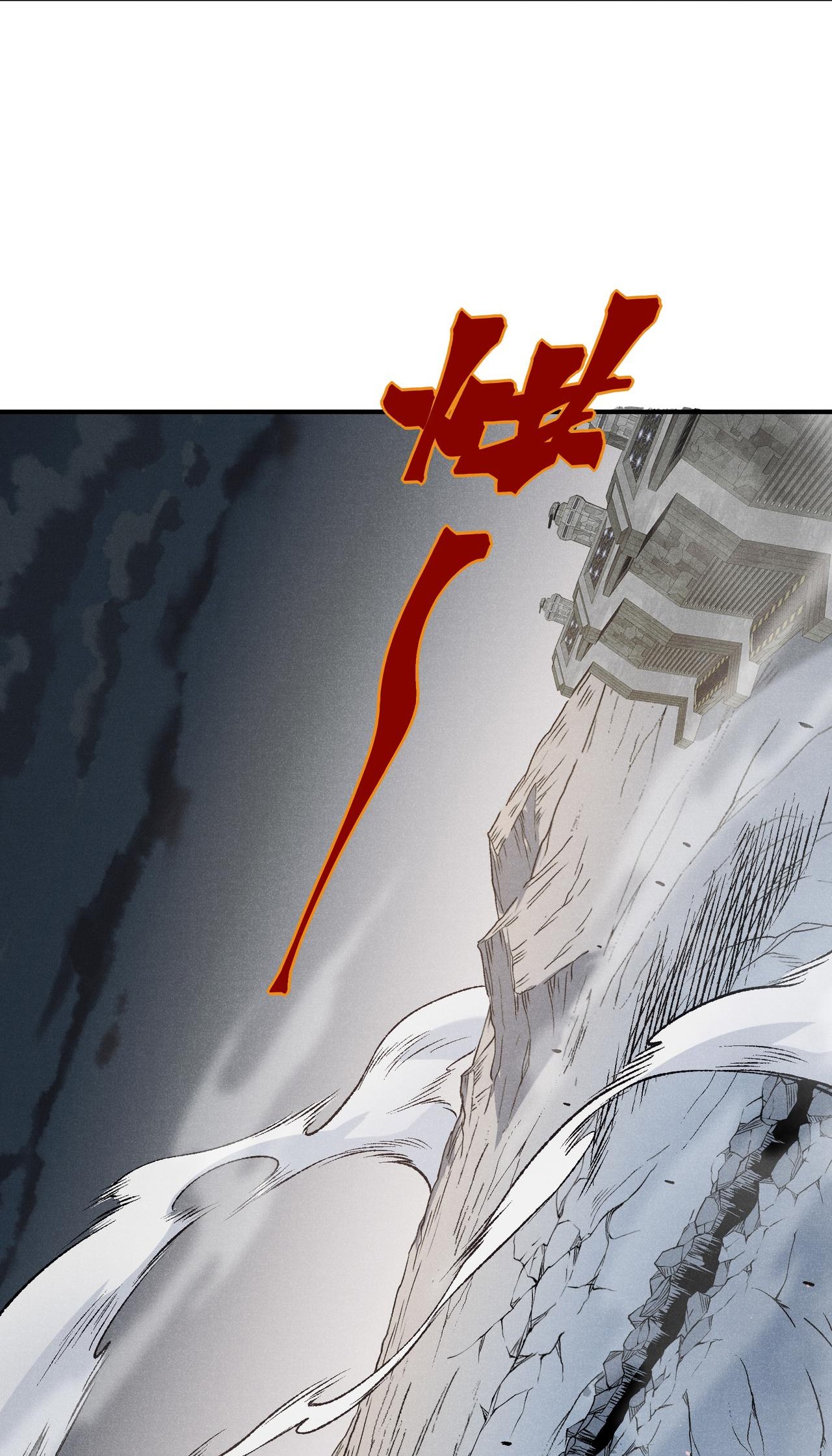 Read Demon Evolution FR Manga Online