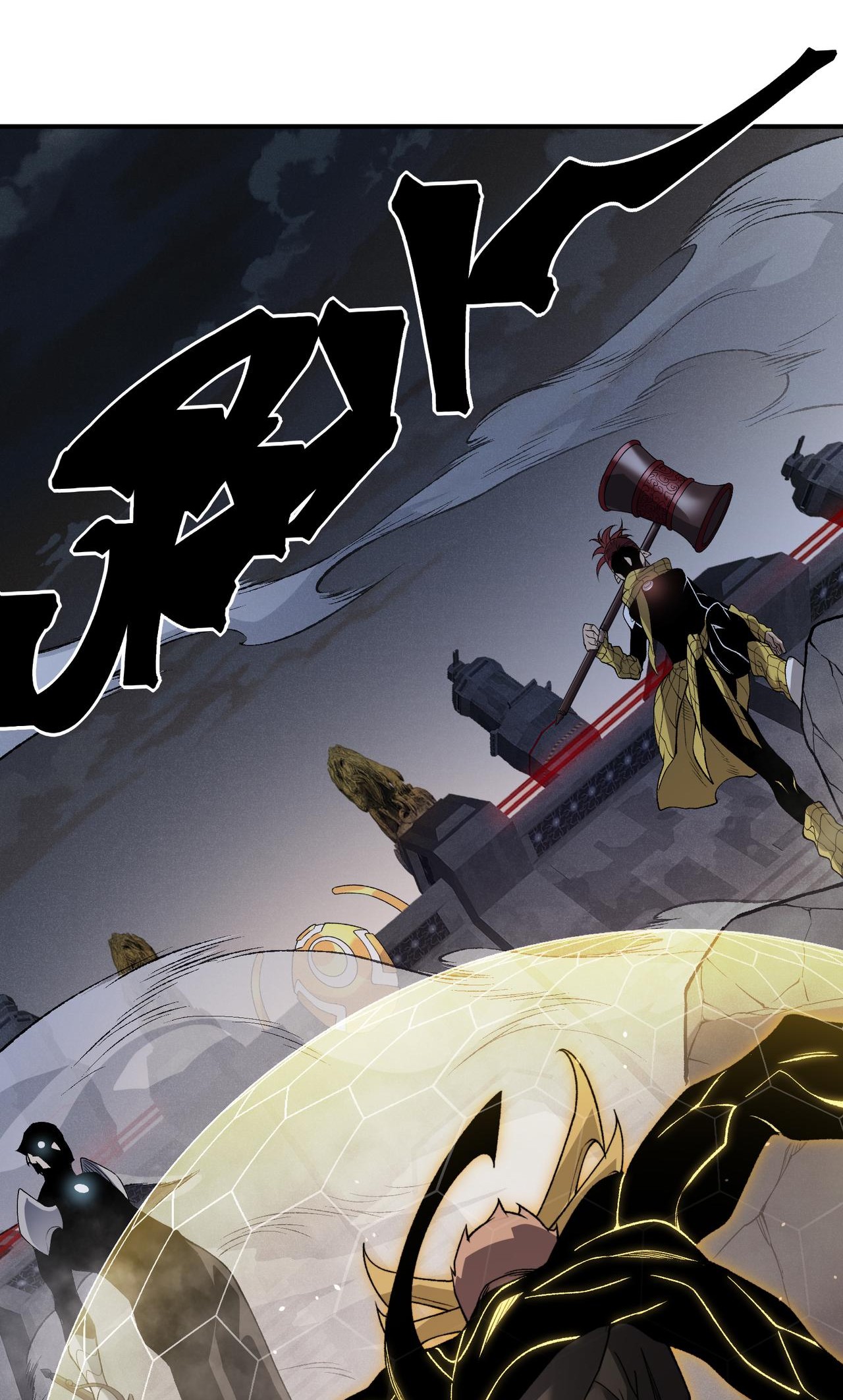 Read Demon Evolution FR Manga Online