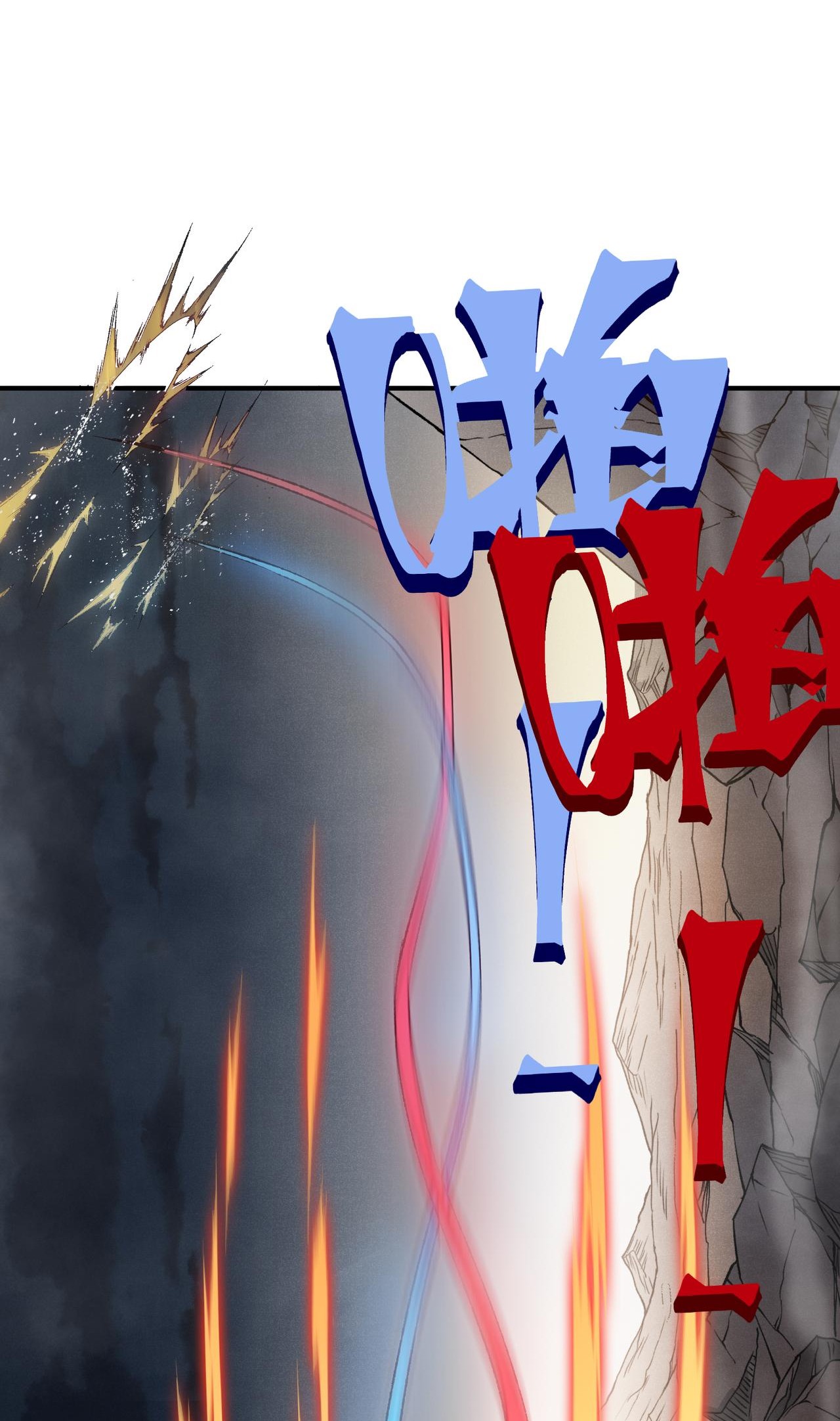 Read Demon Evolution FR Manga Online