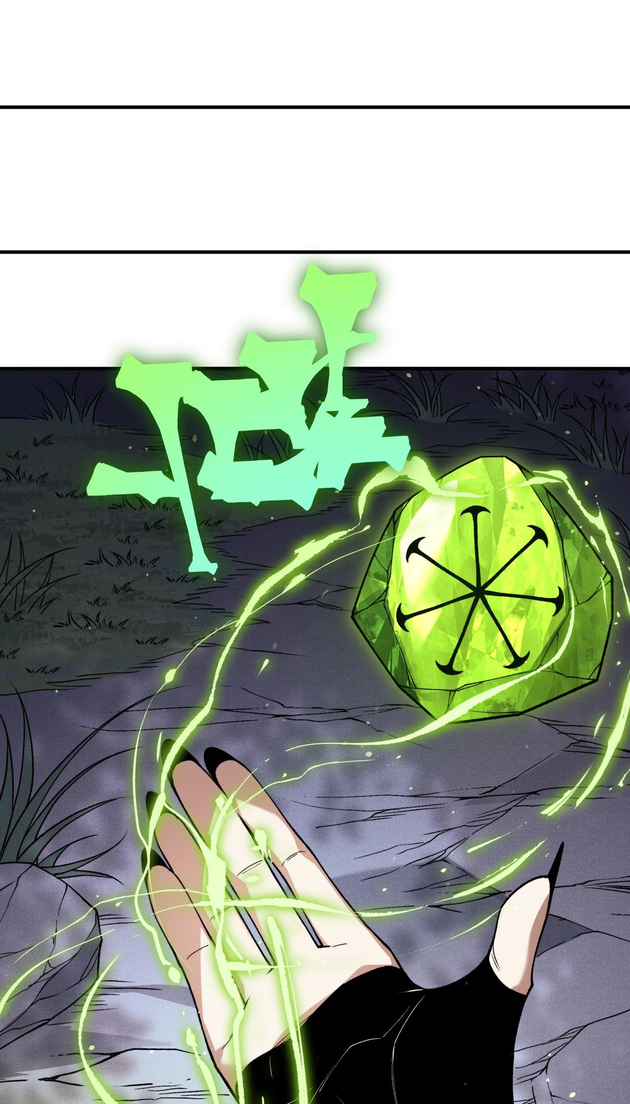 Read Demon Evolution FR Manga Online