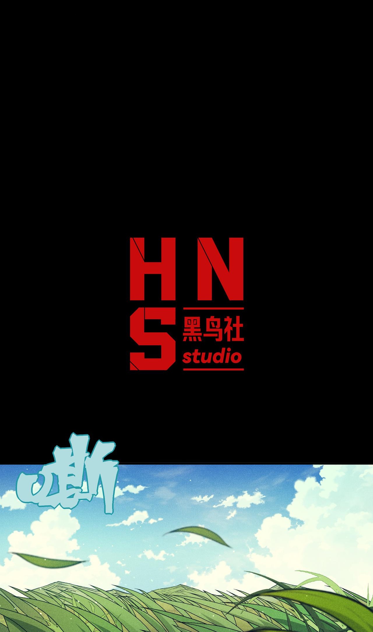 Read Demon Evolution FR Manga Online