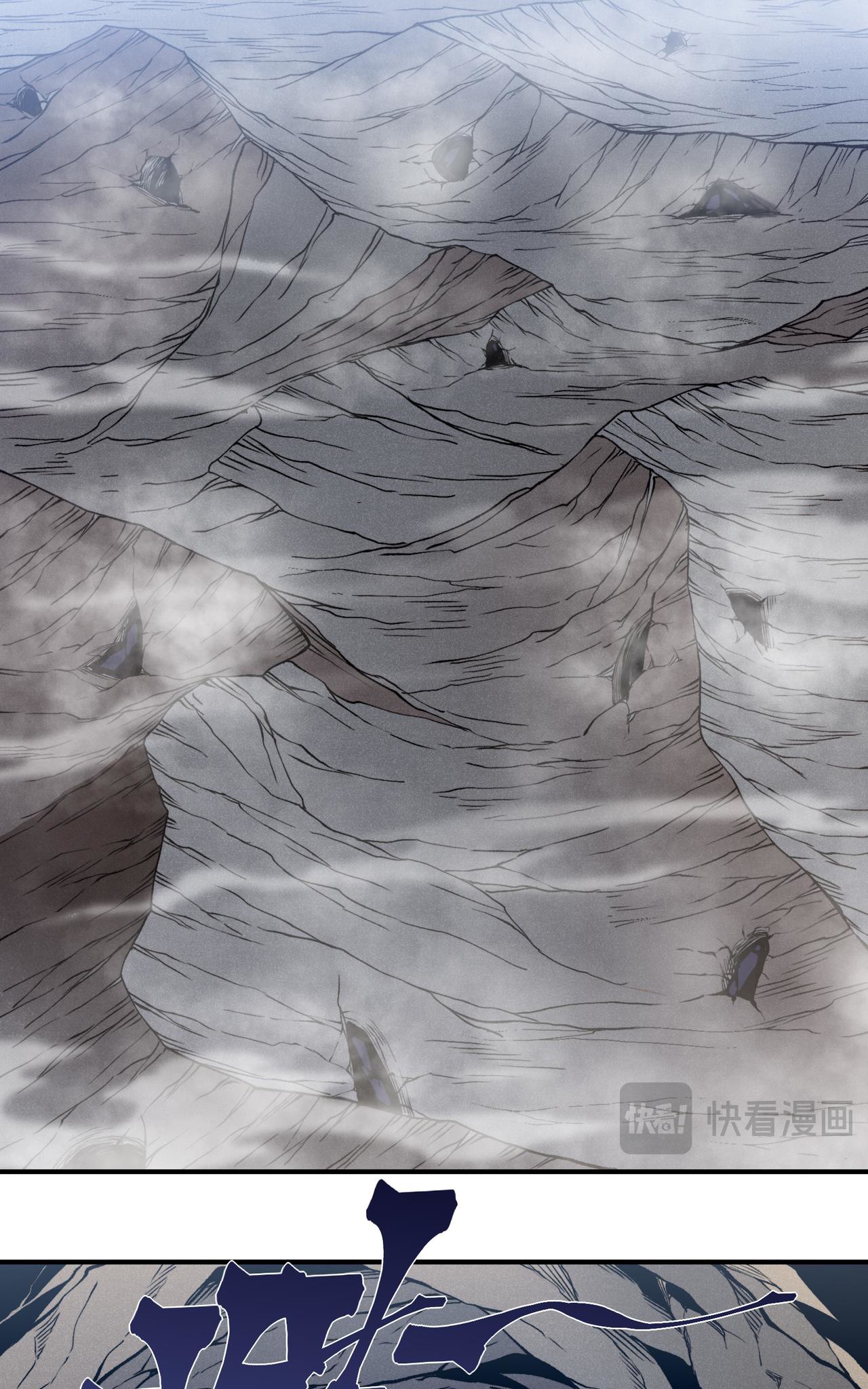 Read Demon Evolution FR Manga Online