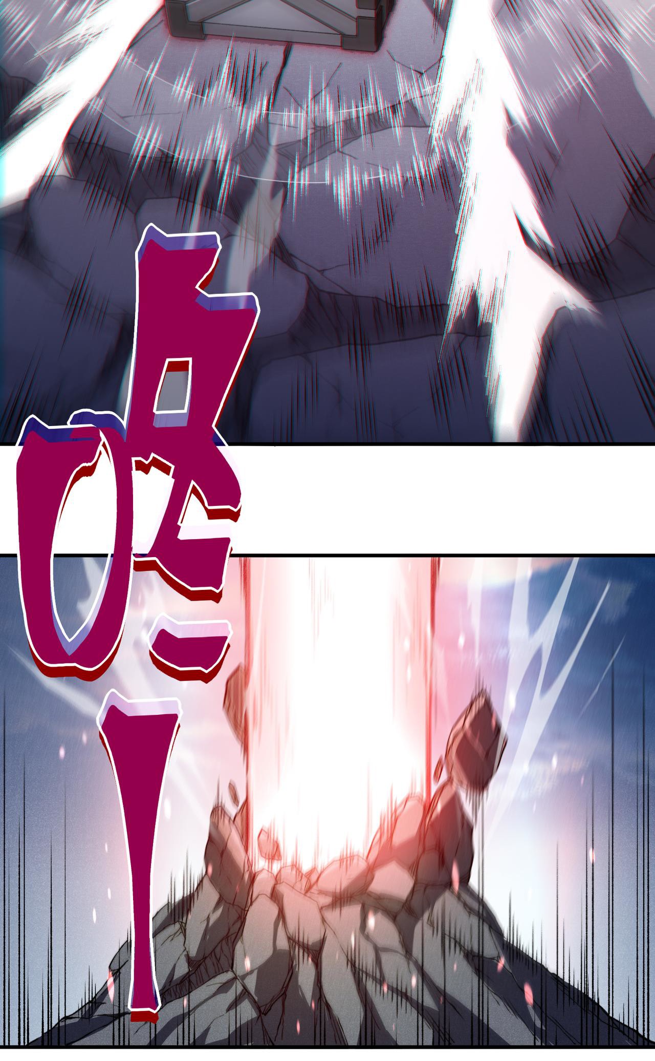 Read Demon Evolution FR Manga Online