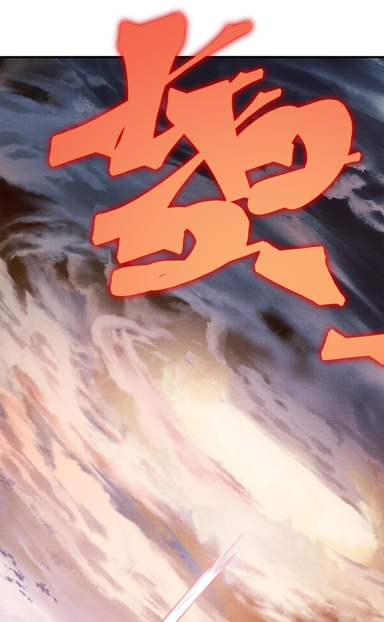 Read Demon Evolution FR Manga Online