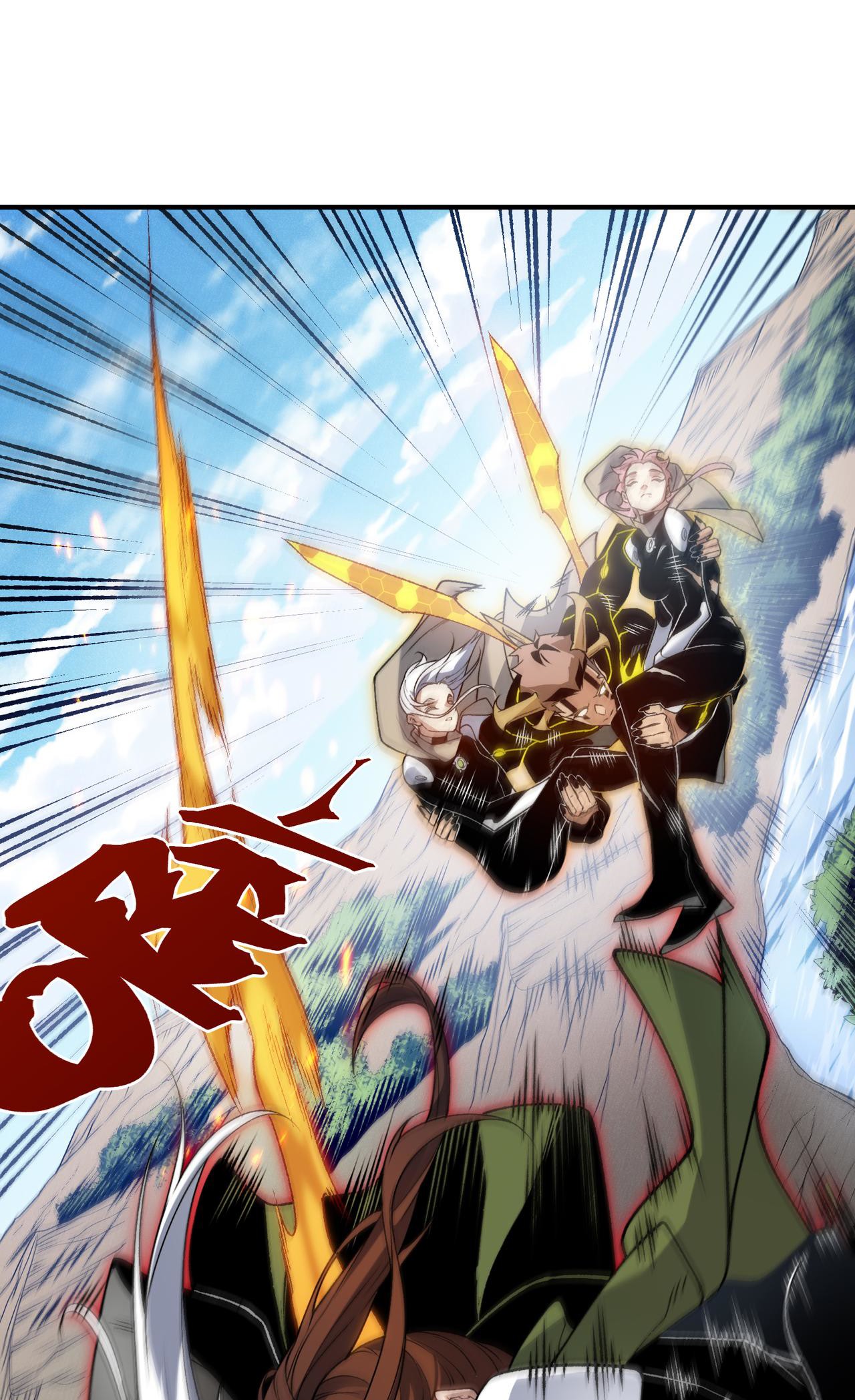 Read Demon Evolution FR Manga Online