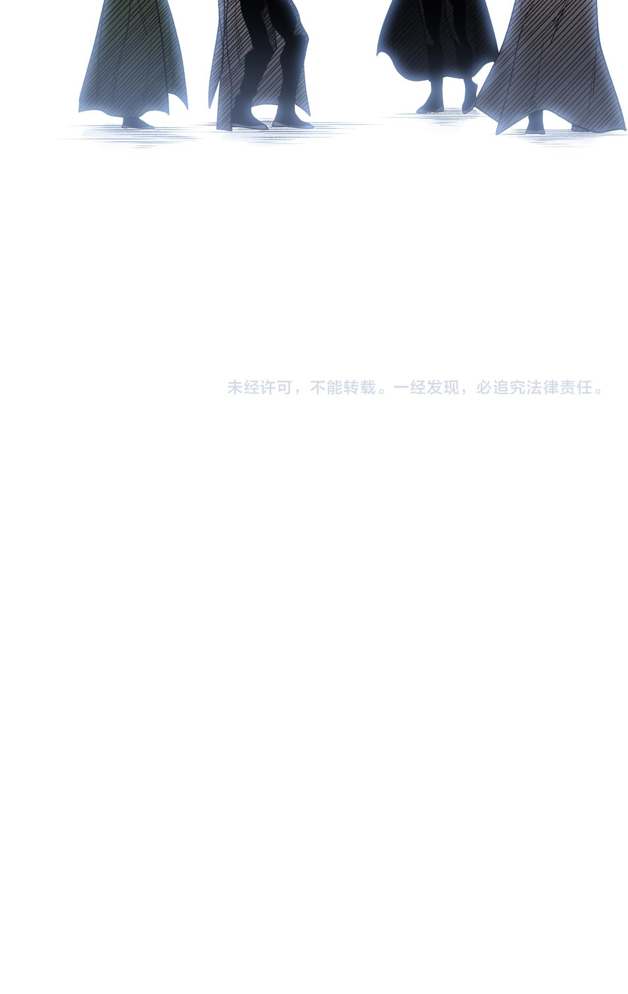 Read Demon Evolution FR Manga Online