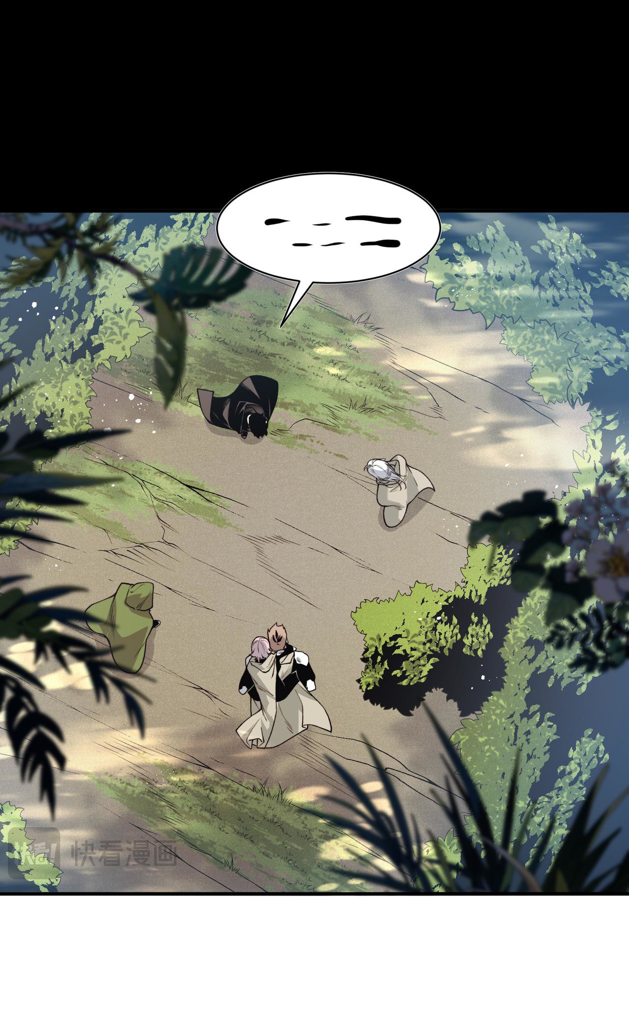 Read Demon Evolution FR Manga Online