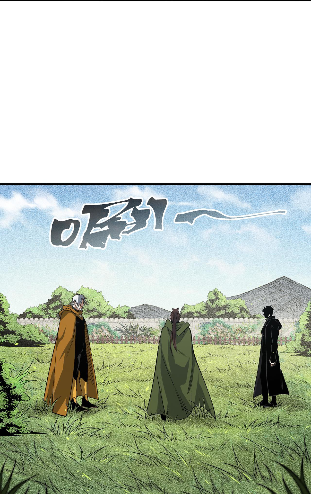 Read Demon Evolution FR Manga Online