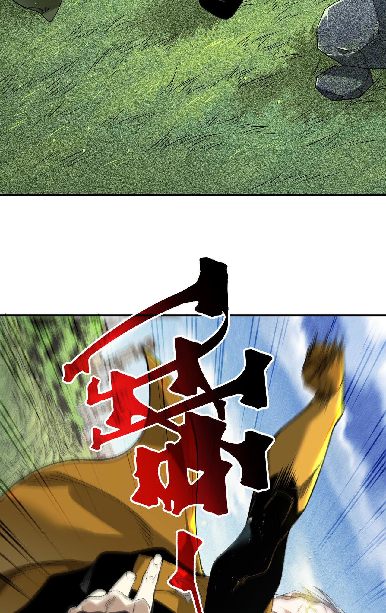 Read Demon Evolution FR Manga Online