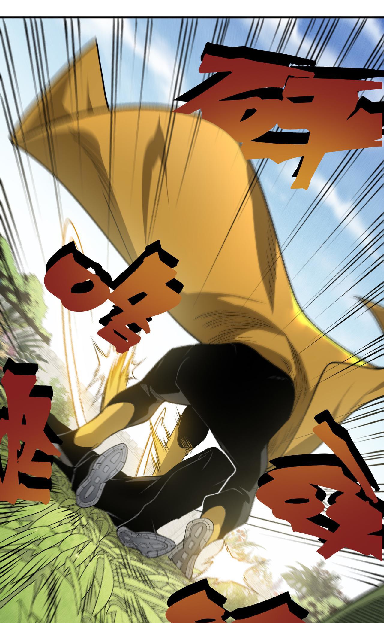 Read Demon Evolution FR Manga Online