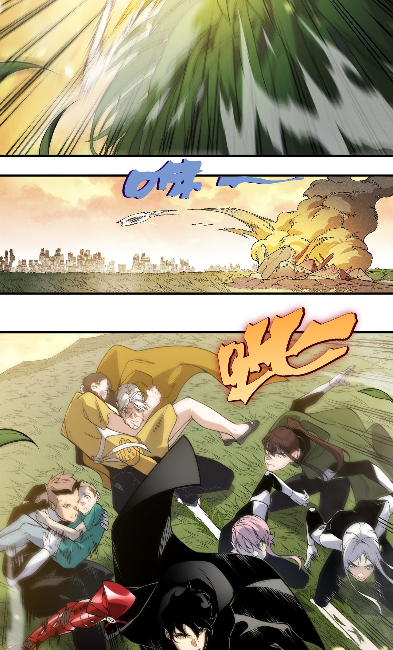 Read Demon Evolution FR Manga Online