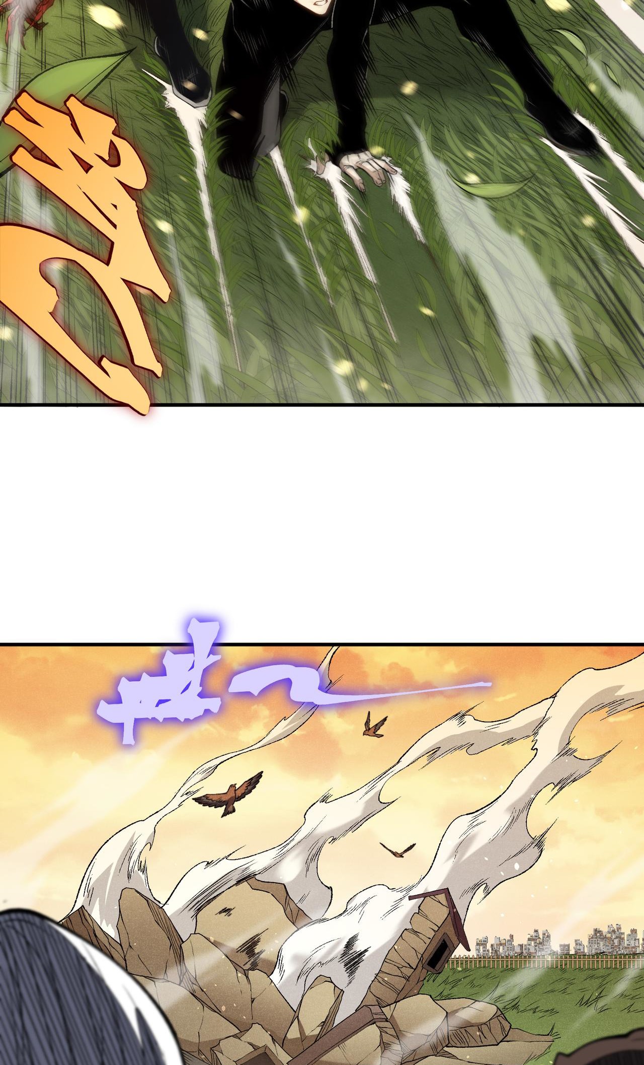 Read Demon Evolution FR Manga Online