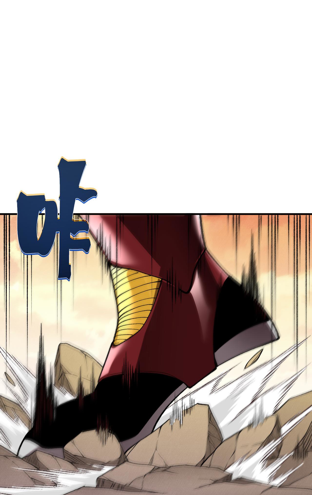 Read Demon Evolution FR Manga Online