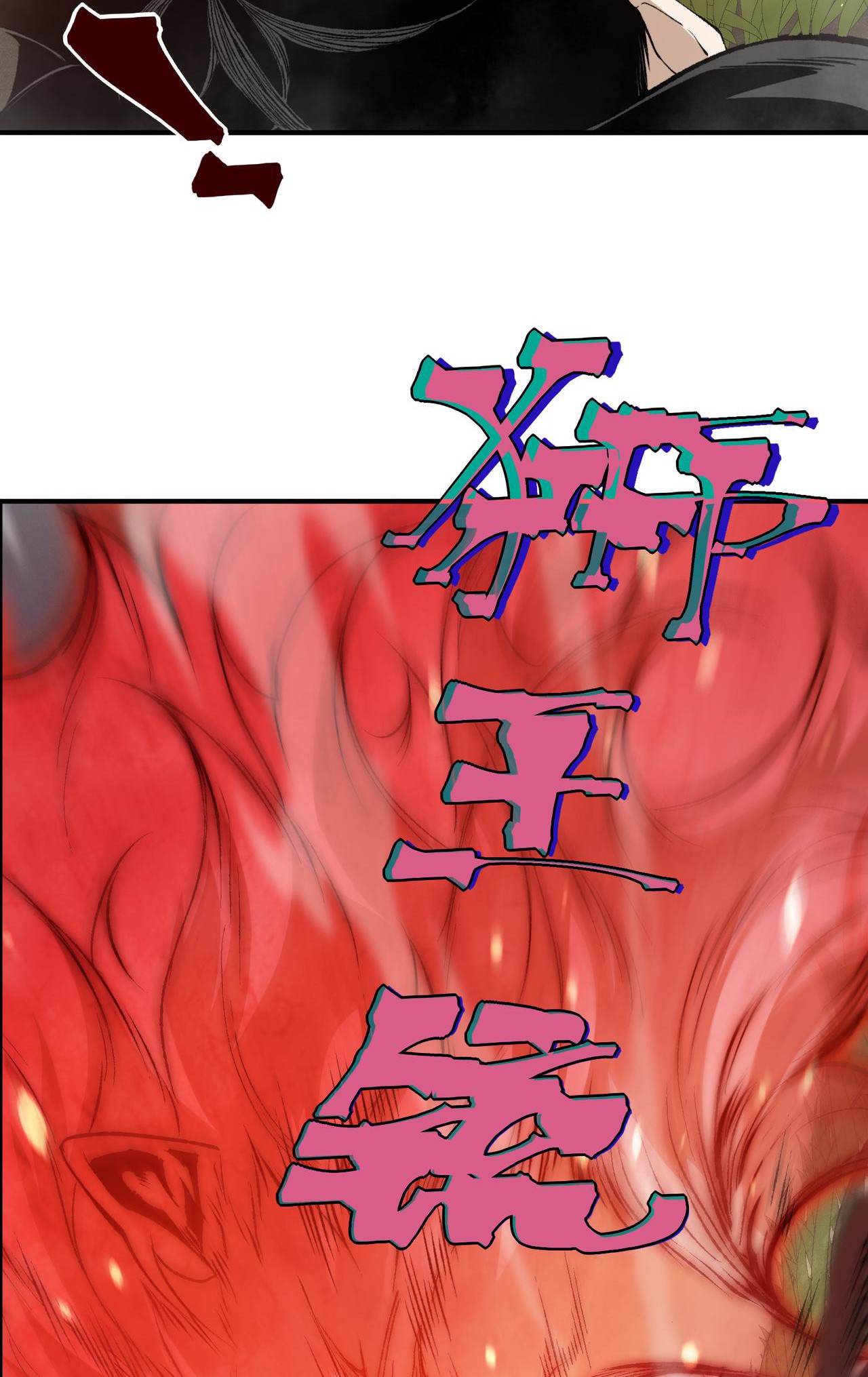 Read Demon Evolution FR Manga Online