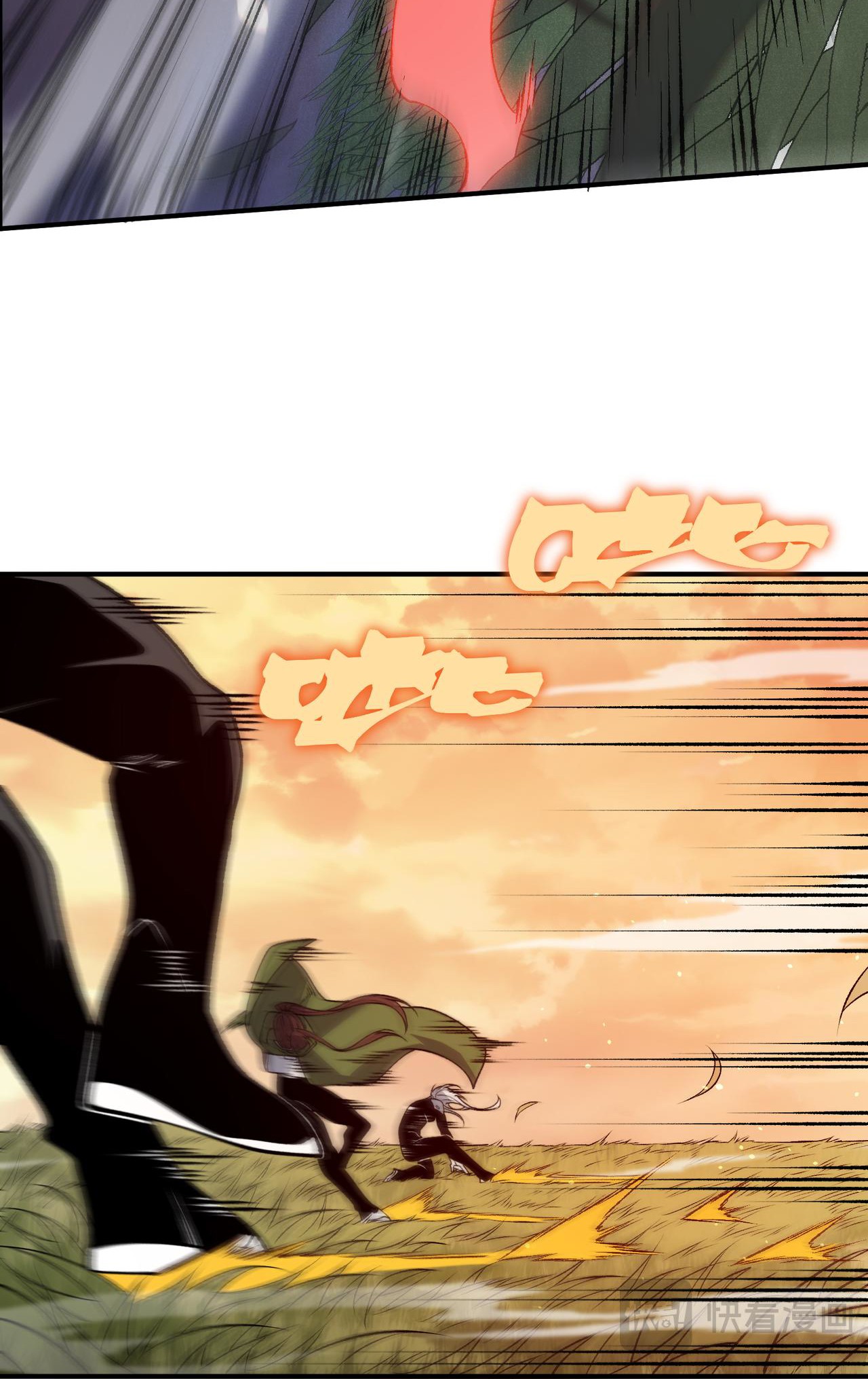 Read Demon Evolution FR Manga Online