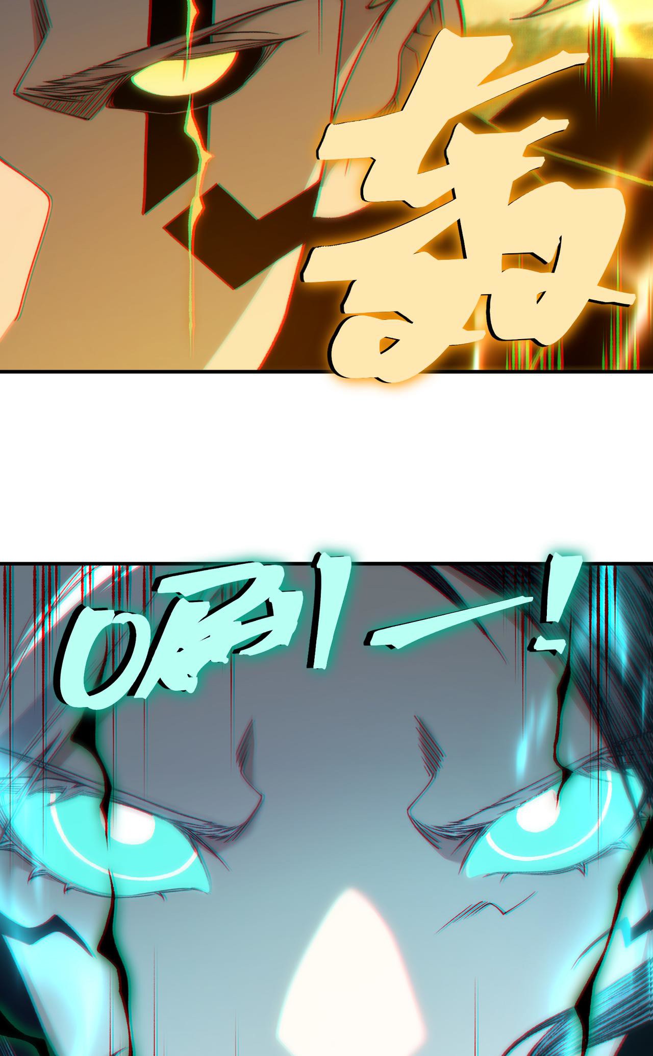 Read Demon Evolution FR Manga Online