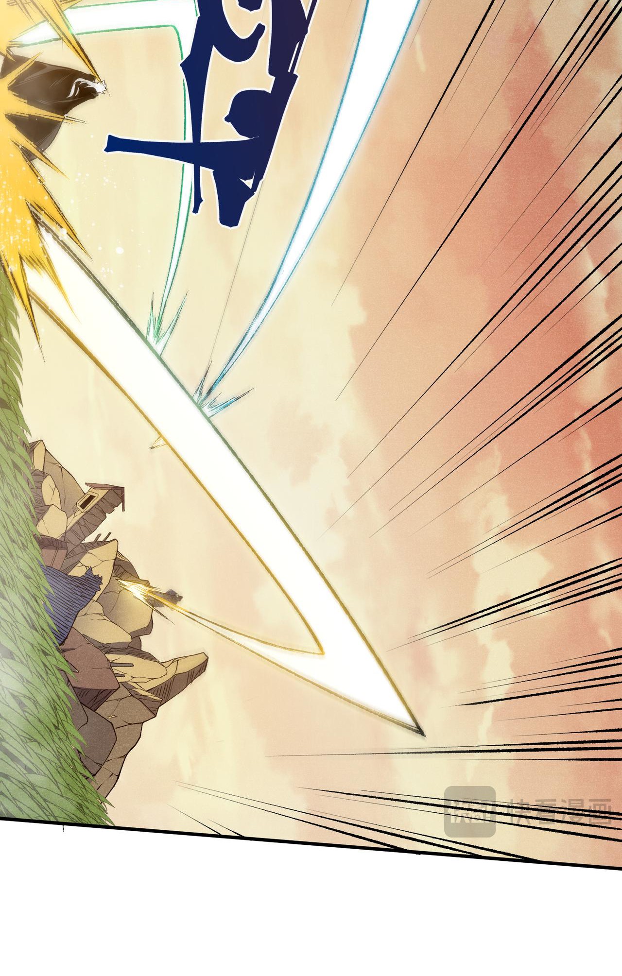 Read Demon Evolution FR Manga Online