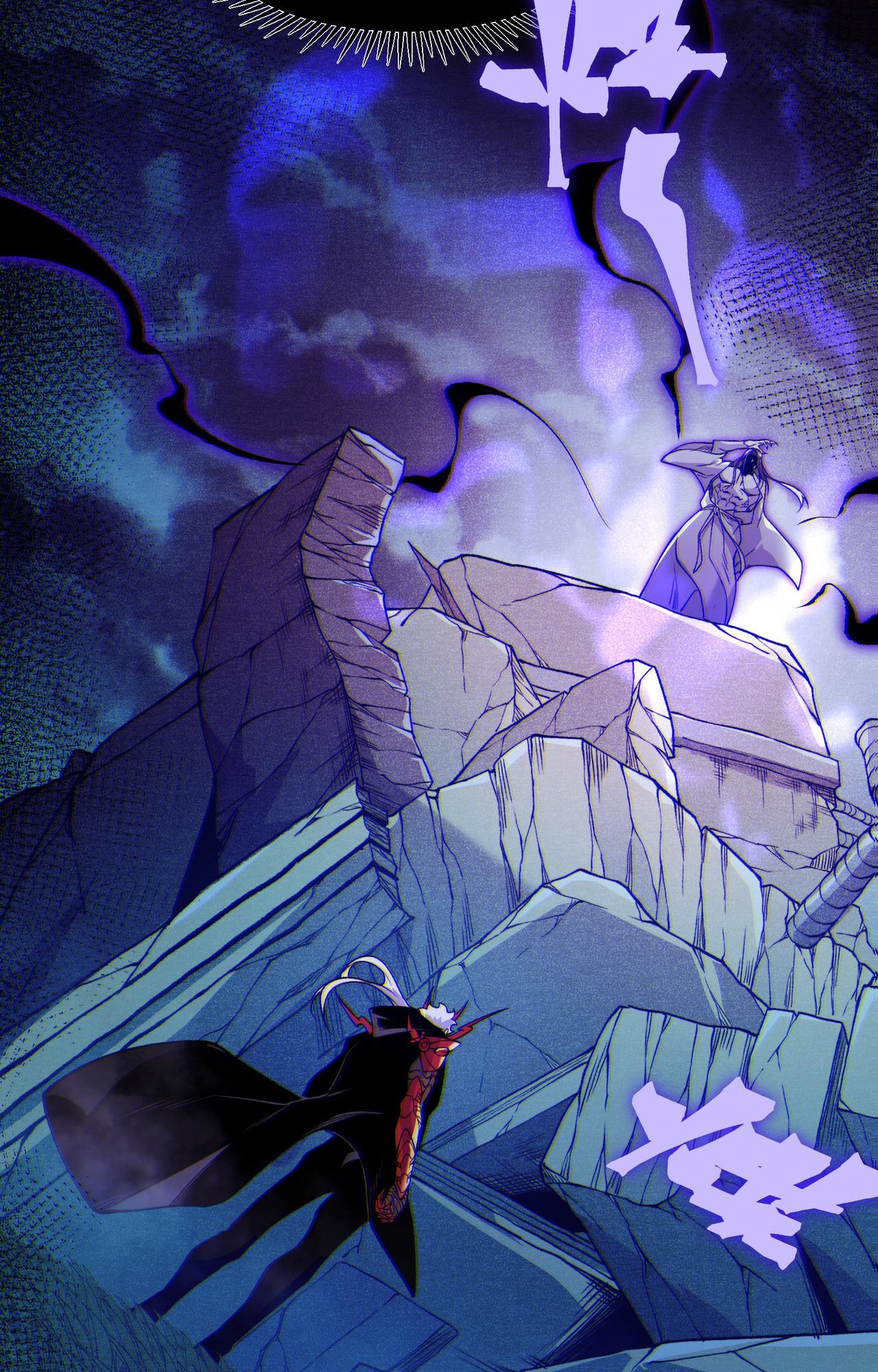 Read Demon Evolution FR Manga Online