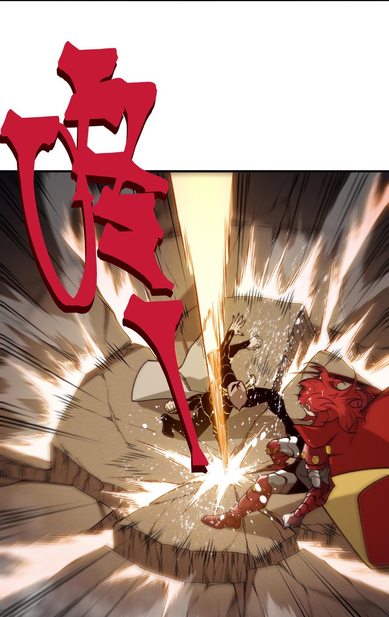 Read Demon Evolution FR Manga Online