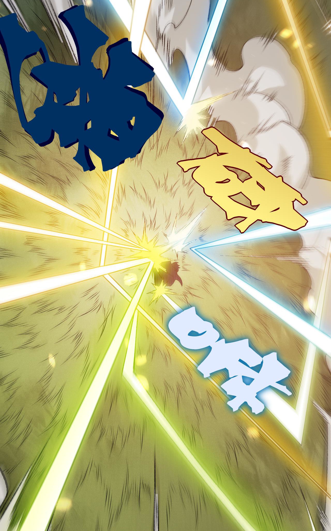 Read Demon Evolution FR Manga Online