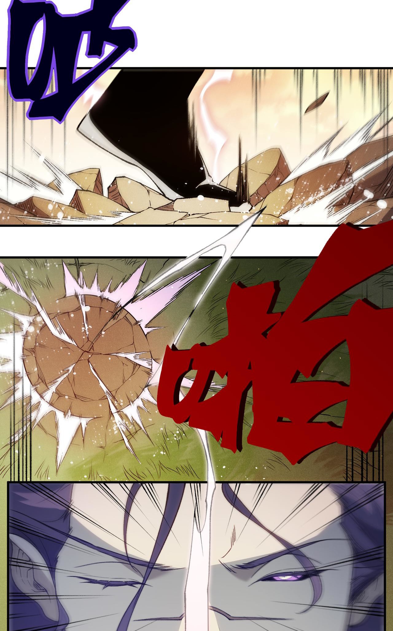 Read Demon Evolution FR Manga Online