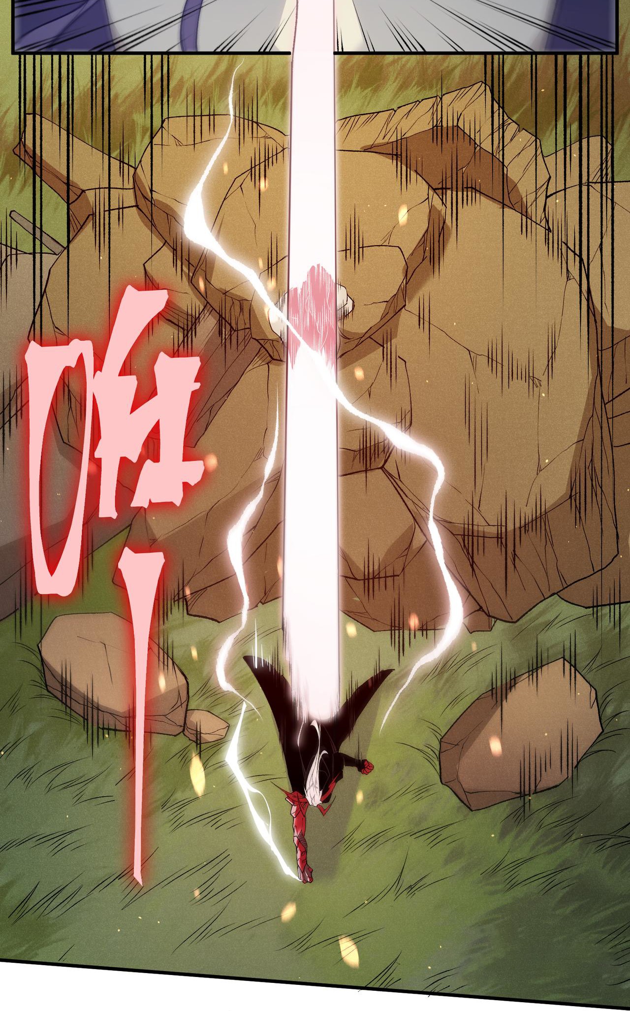 Read Demon Evolution FR Manga Online