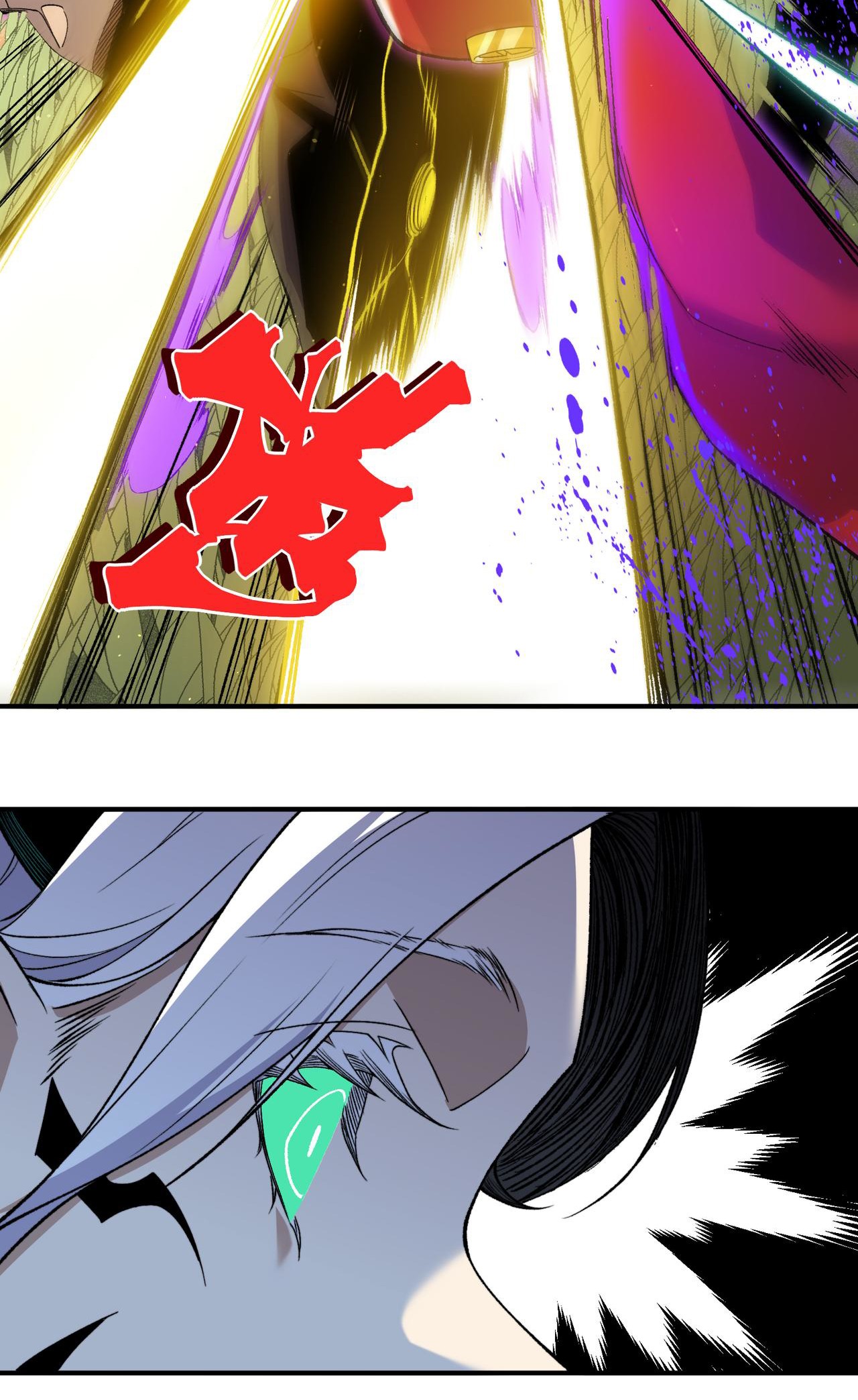 Read Demon Evolution FR Manga Online