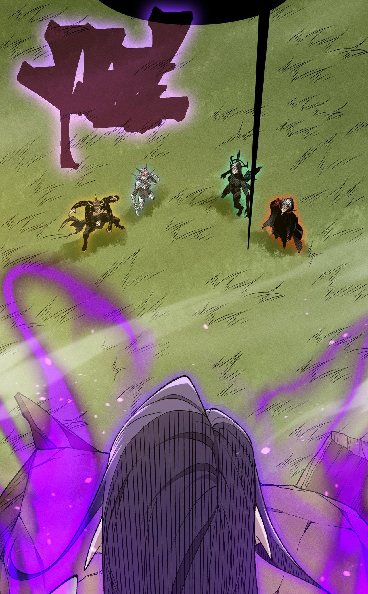 Read Demon Evolution FR Manga Online