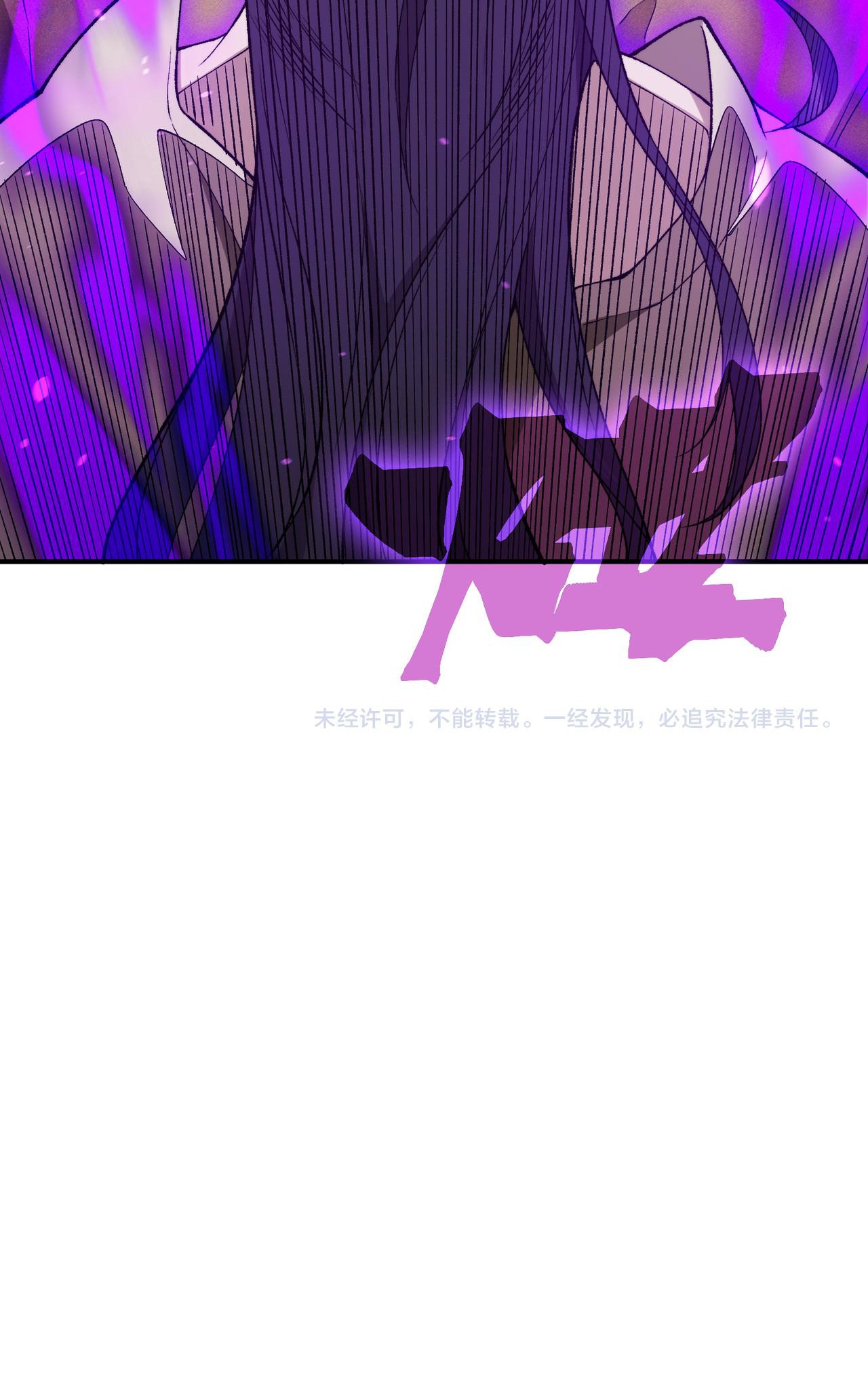 Read Demon Evolution FR Manga Online