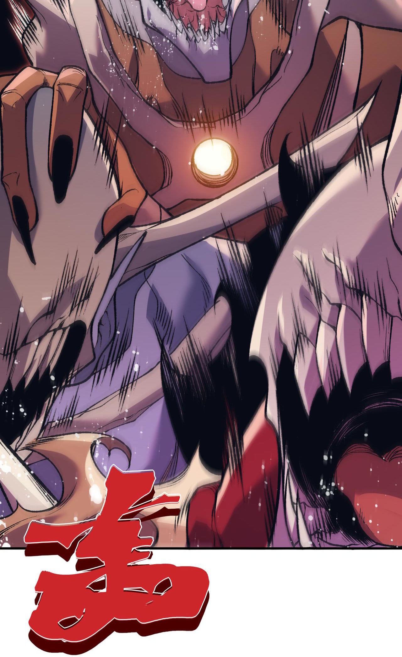 Read Demon Evolution FR Manga Online