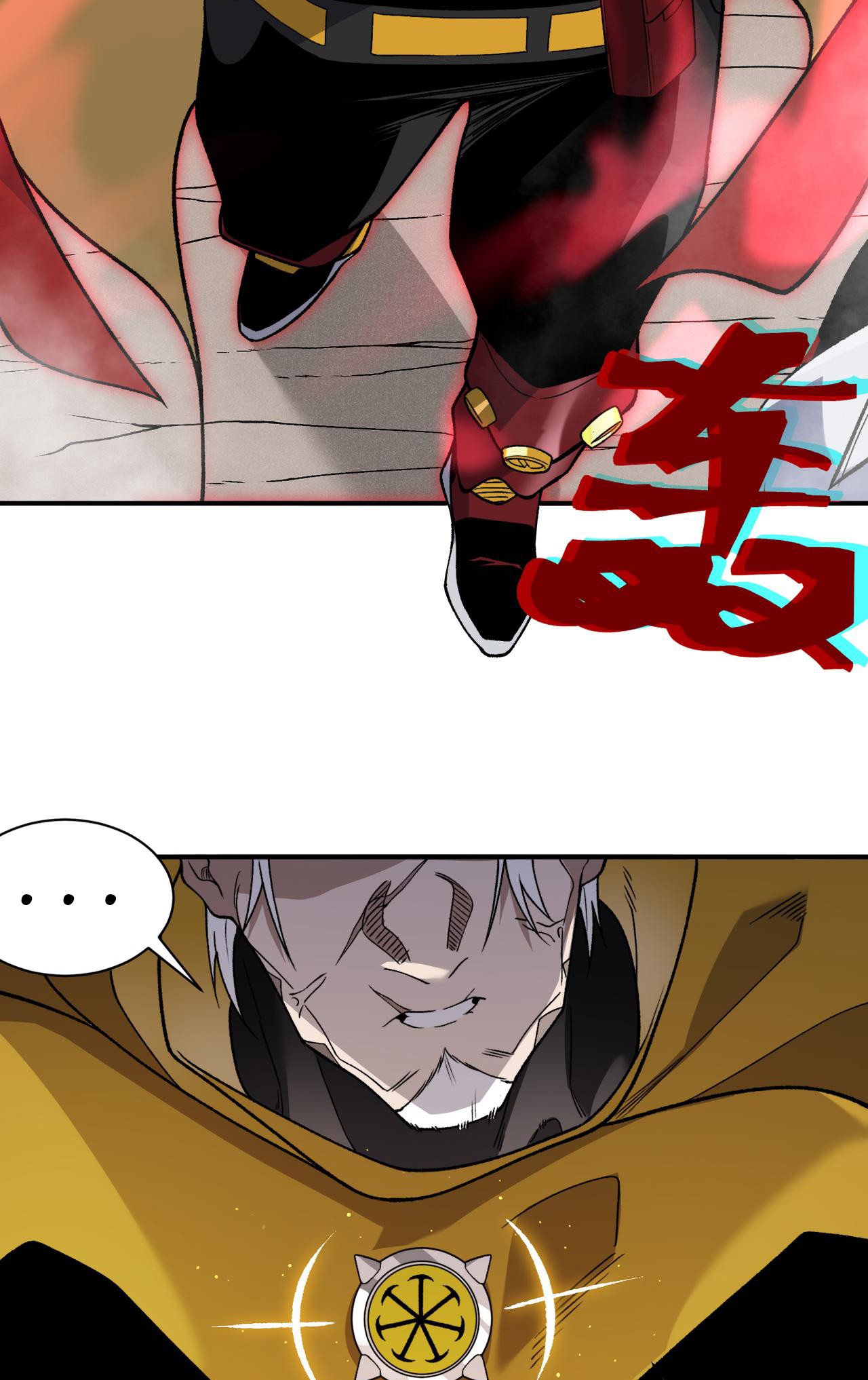 Read Demon Evolution FR Manga Online