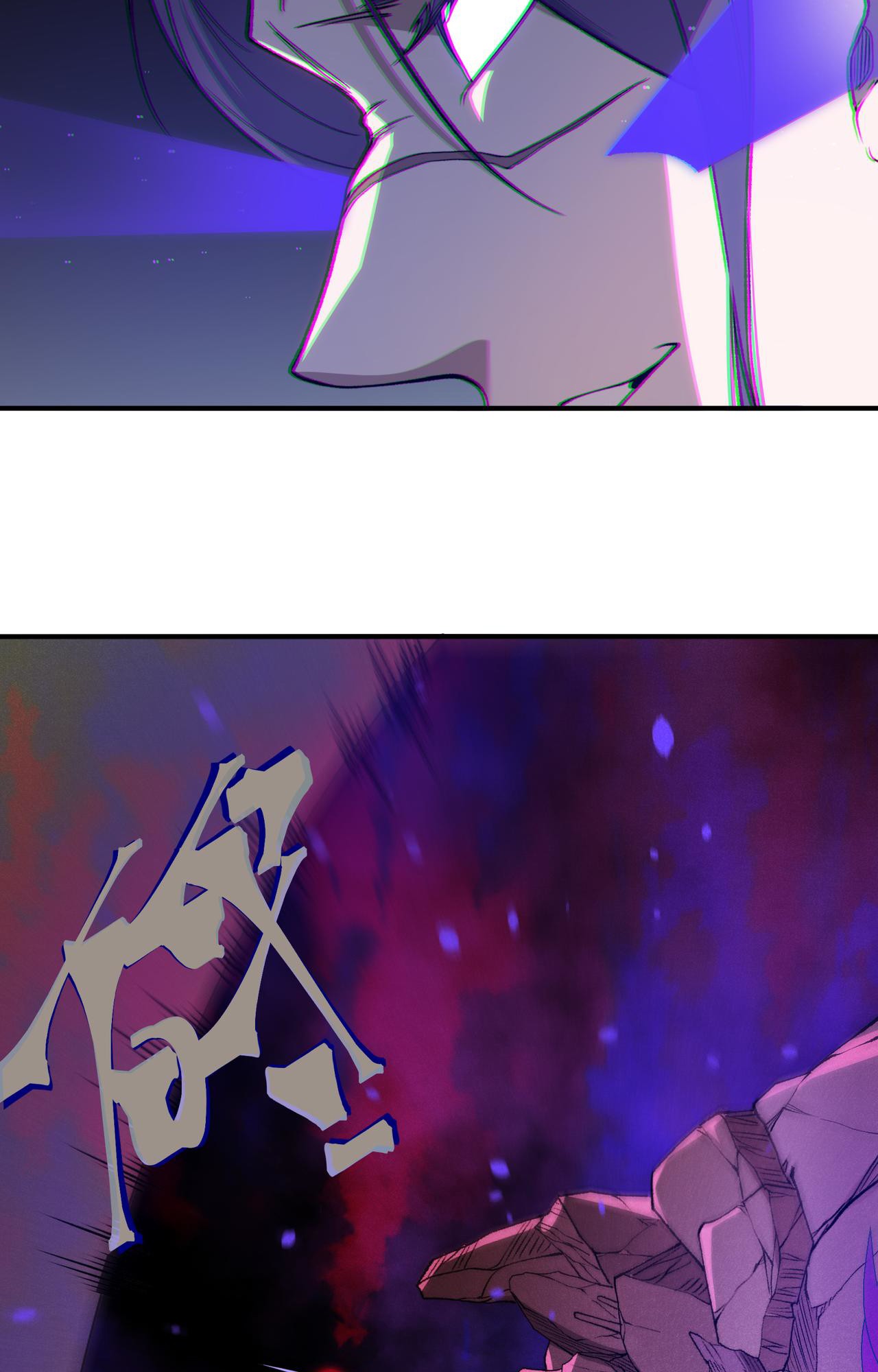 Read Demon Evolution FR Manga Online