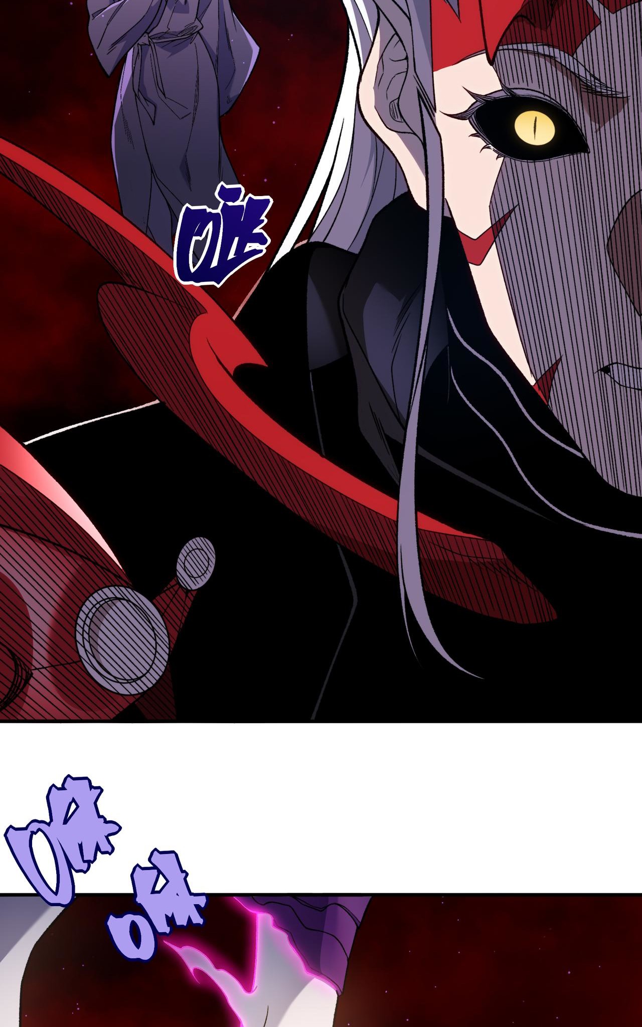 Read Demon Evolution FR Manga Online