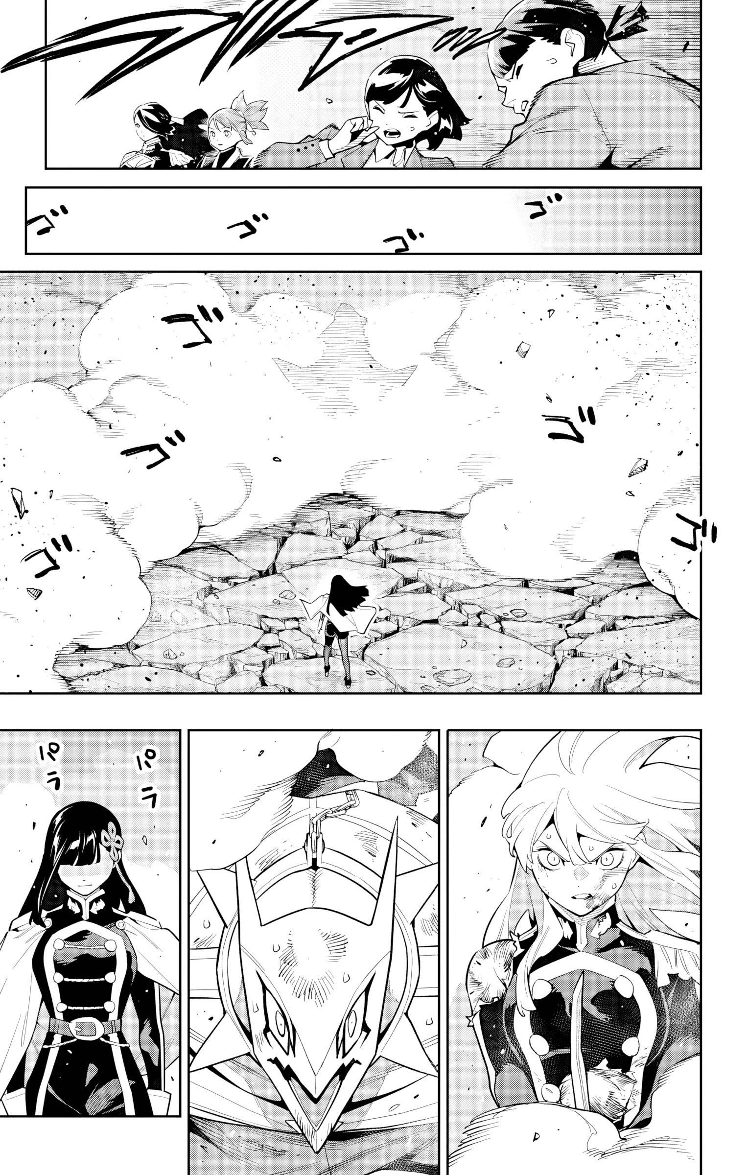 Read Demon Slave FR Manga Online