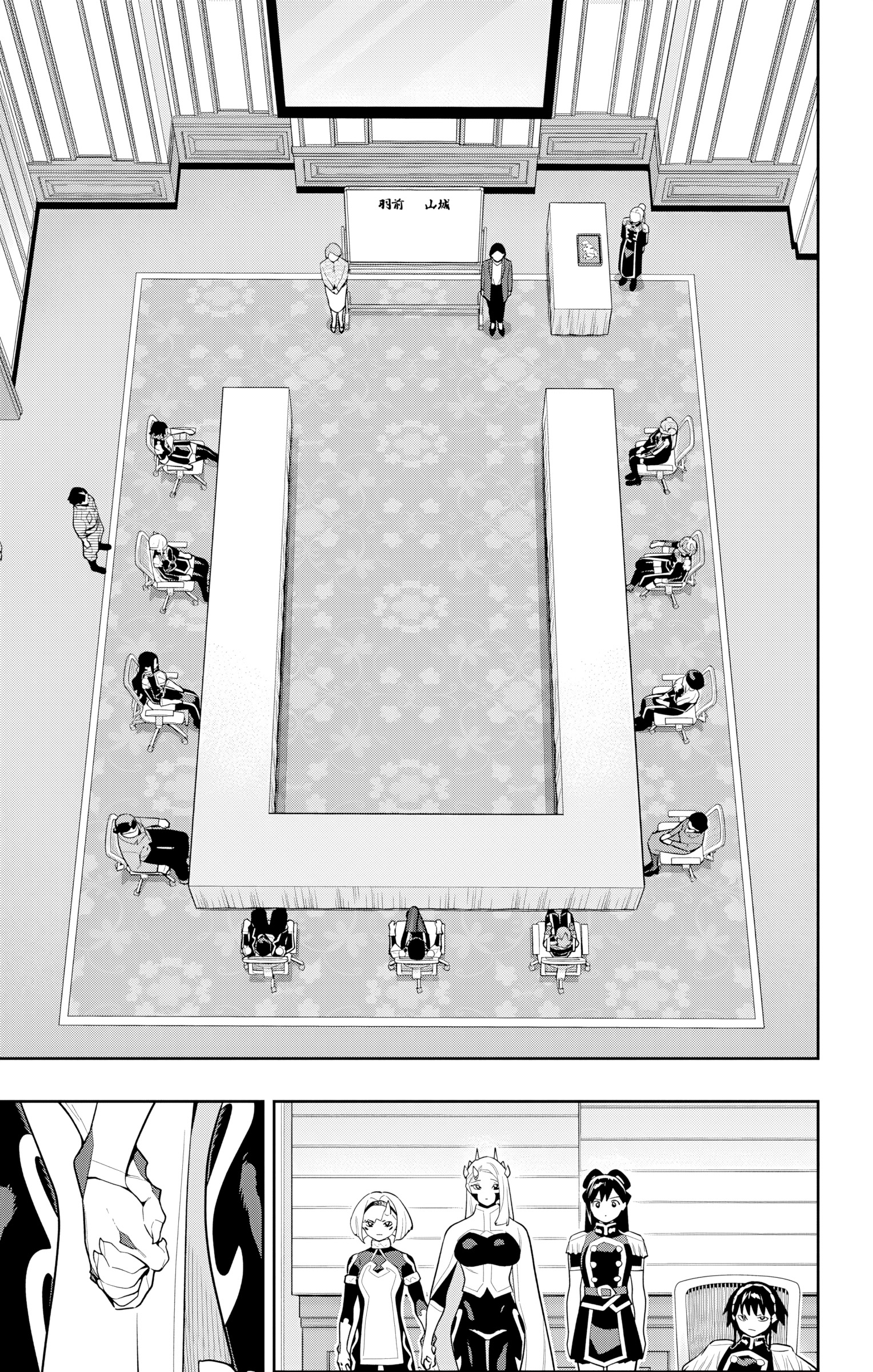 Read Demon Slave FR Manga Online