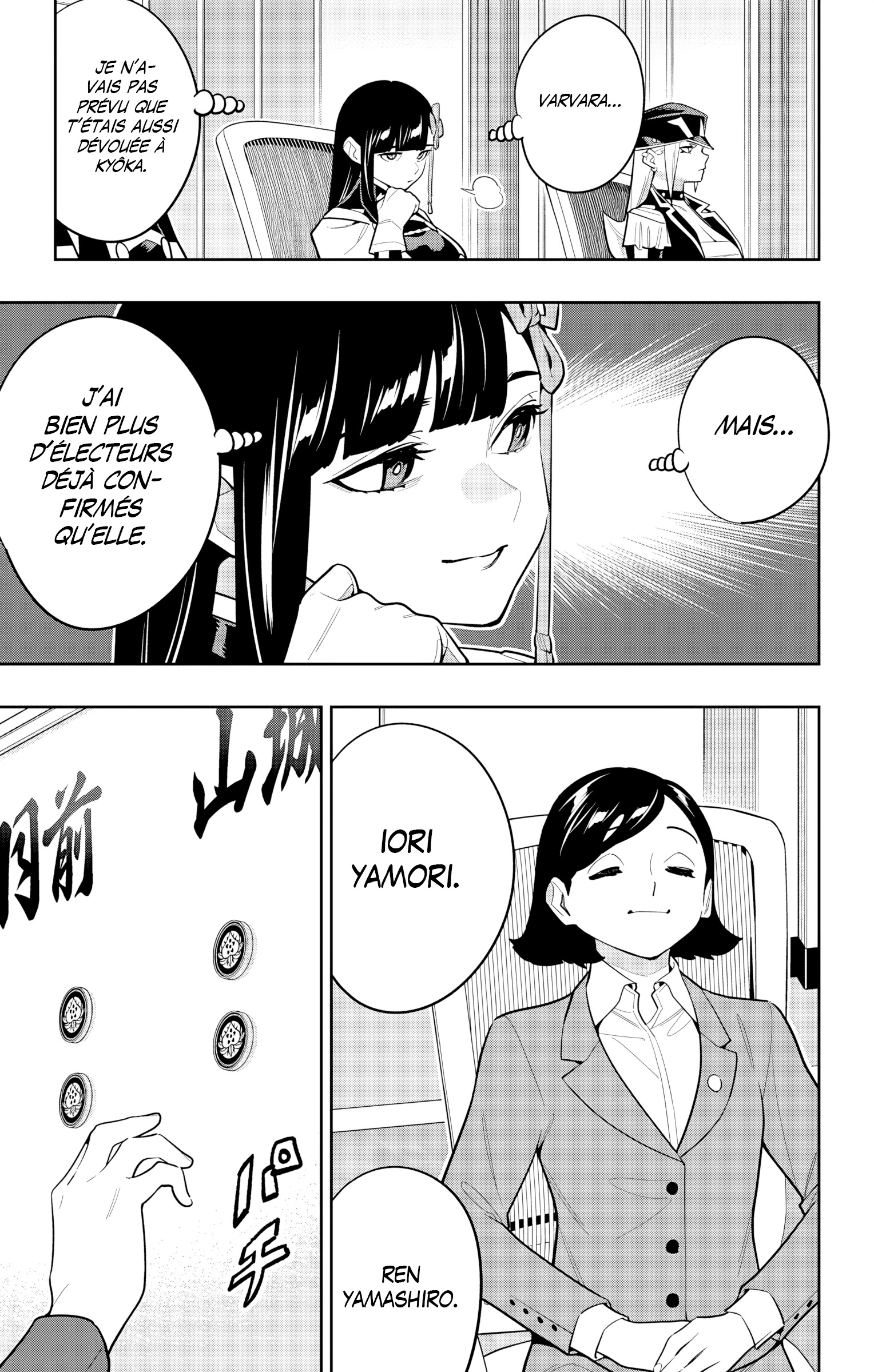 Read Demon Slave FR Manga Online