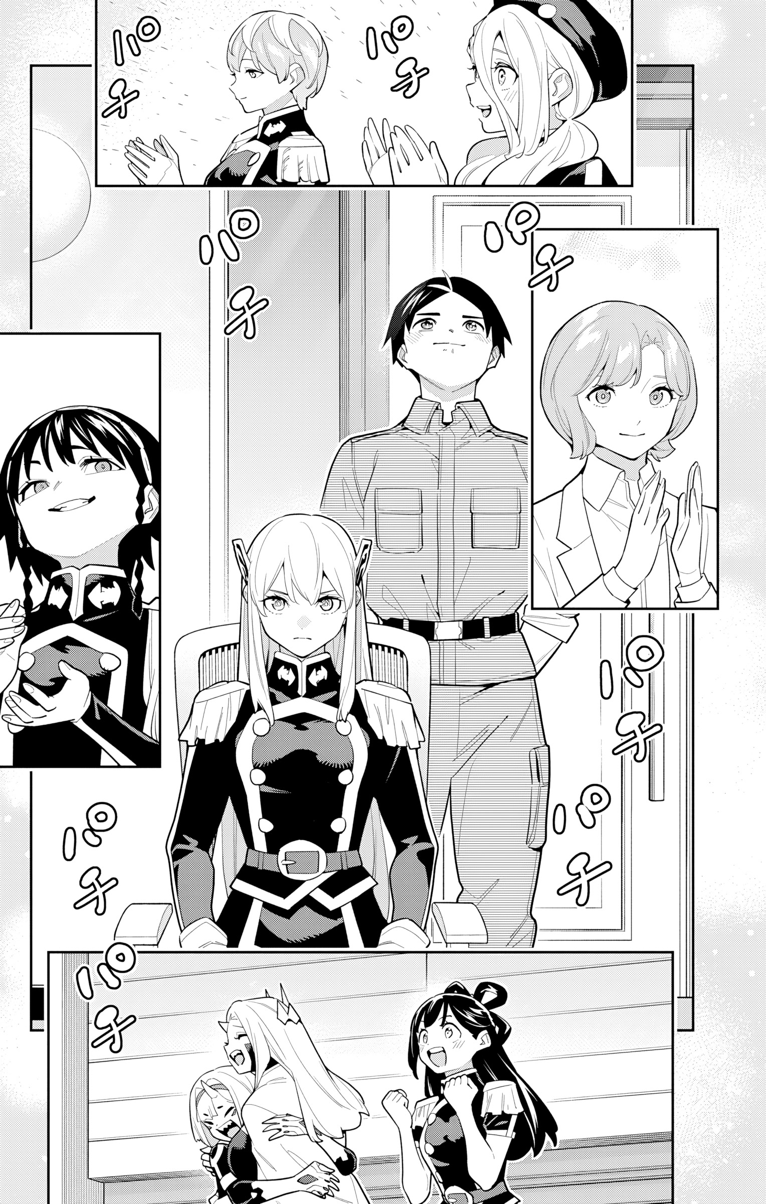 Read Demon Slave FR Manga Online