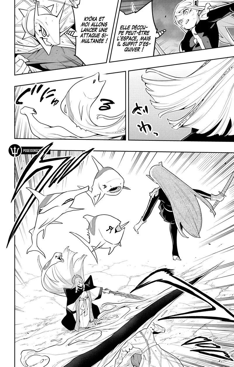 Read Demon Slave FR Manga Online